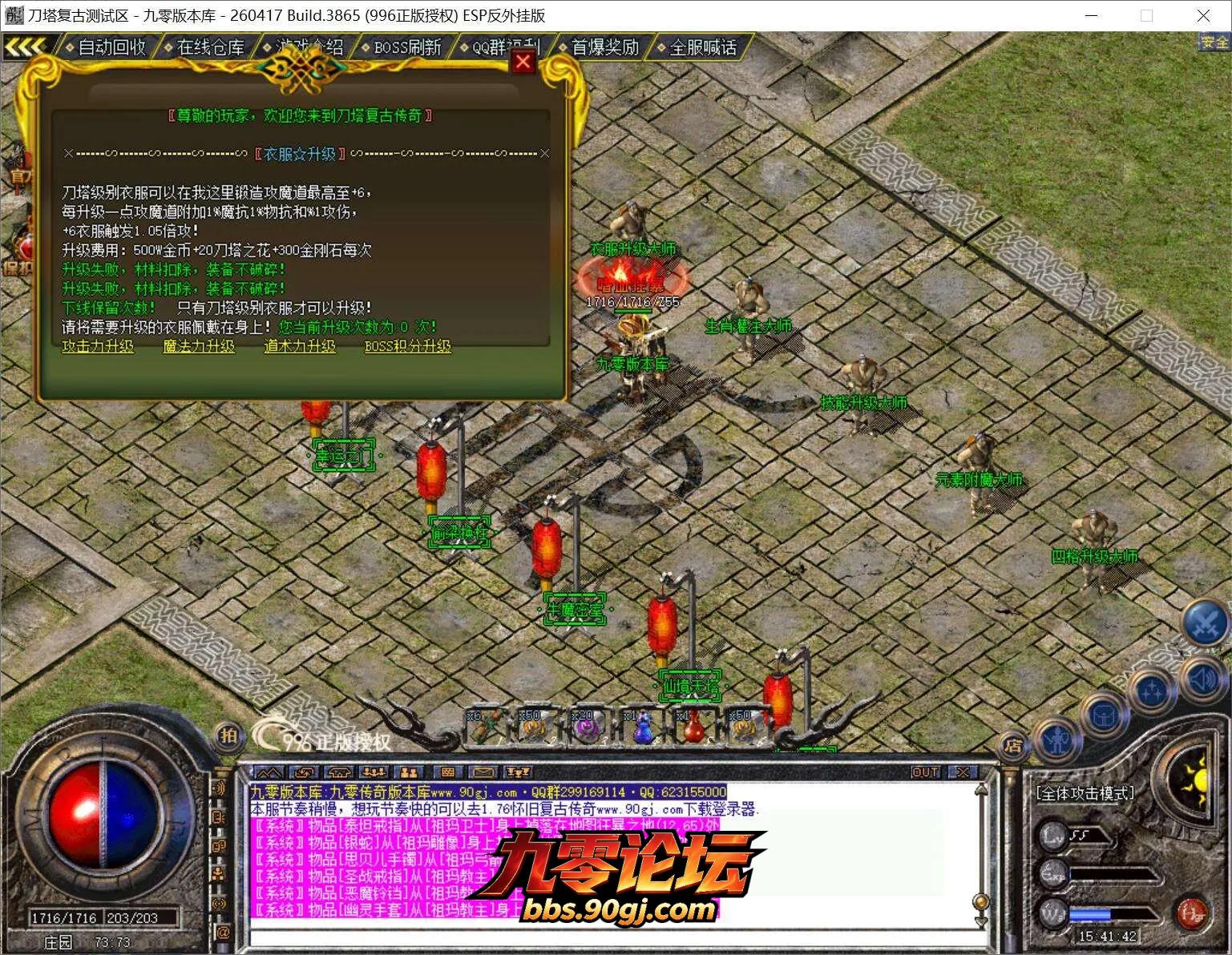 QQ截图20260801154143.webp
