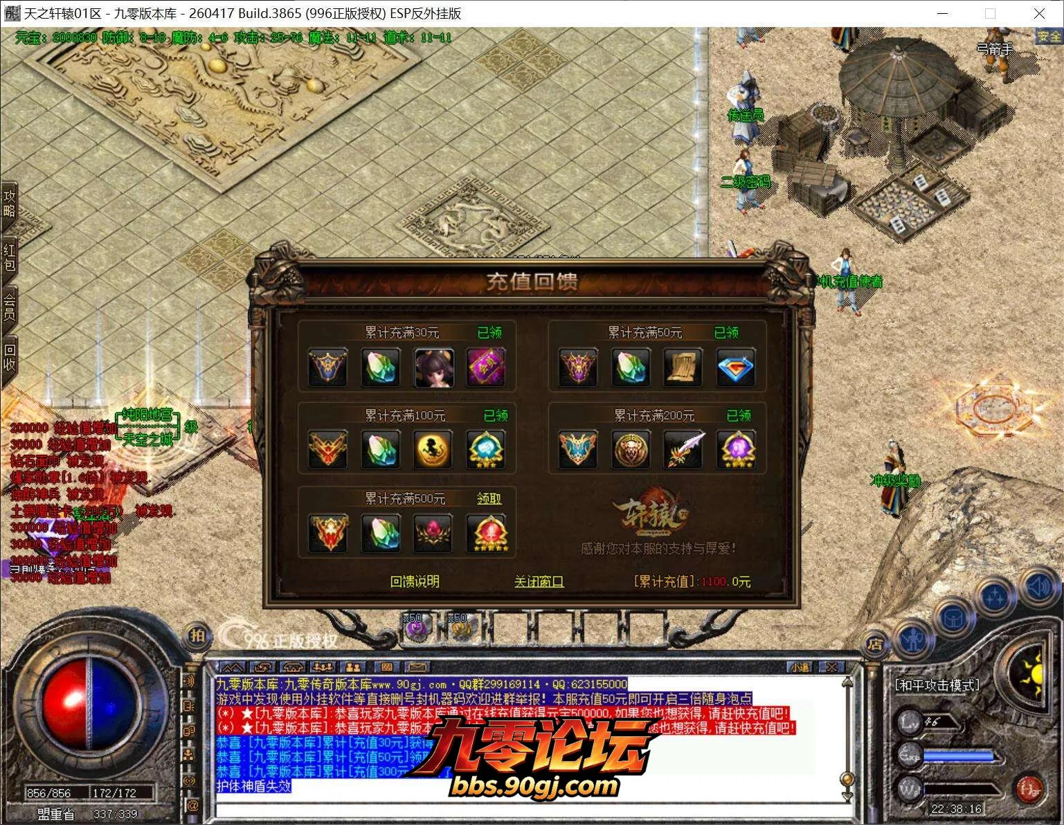 QQ截图20260801223816.webp
