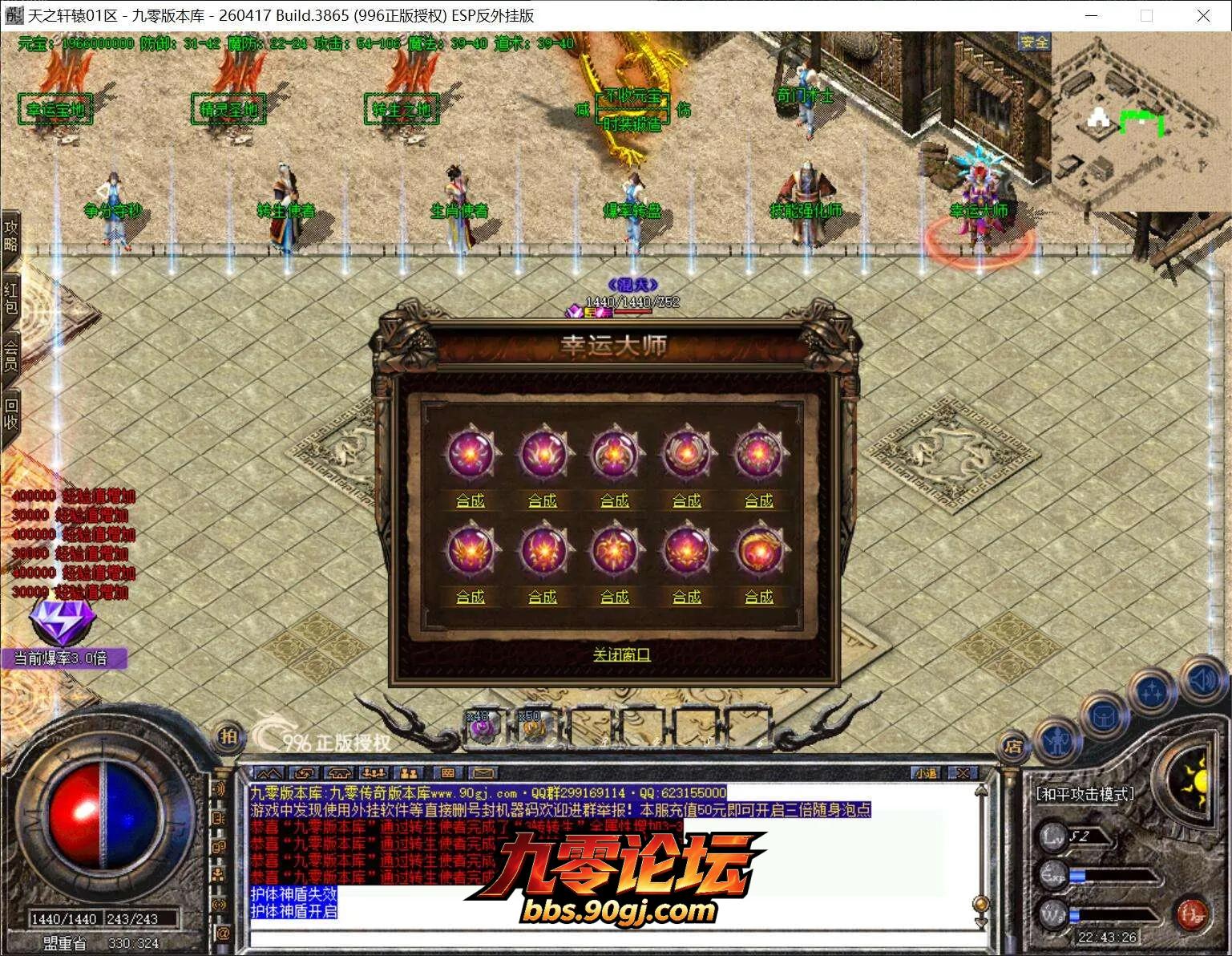 QQ截图20260801224327.webp