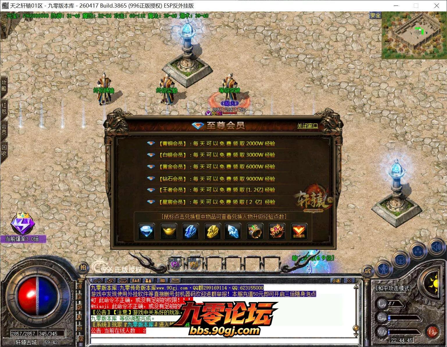 QQ截图20260801224445.webp