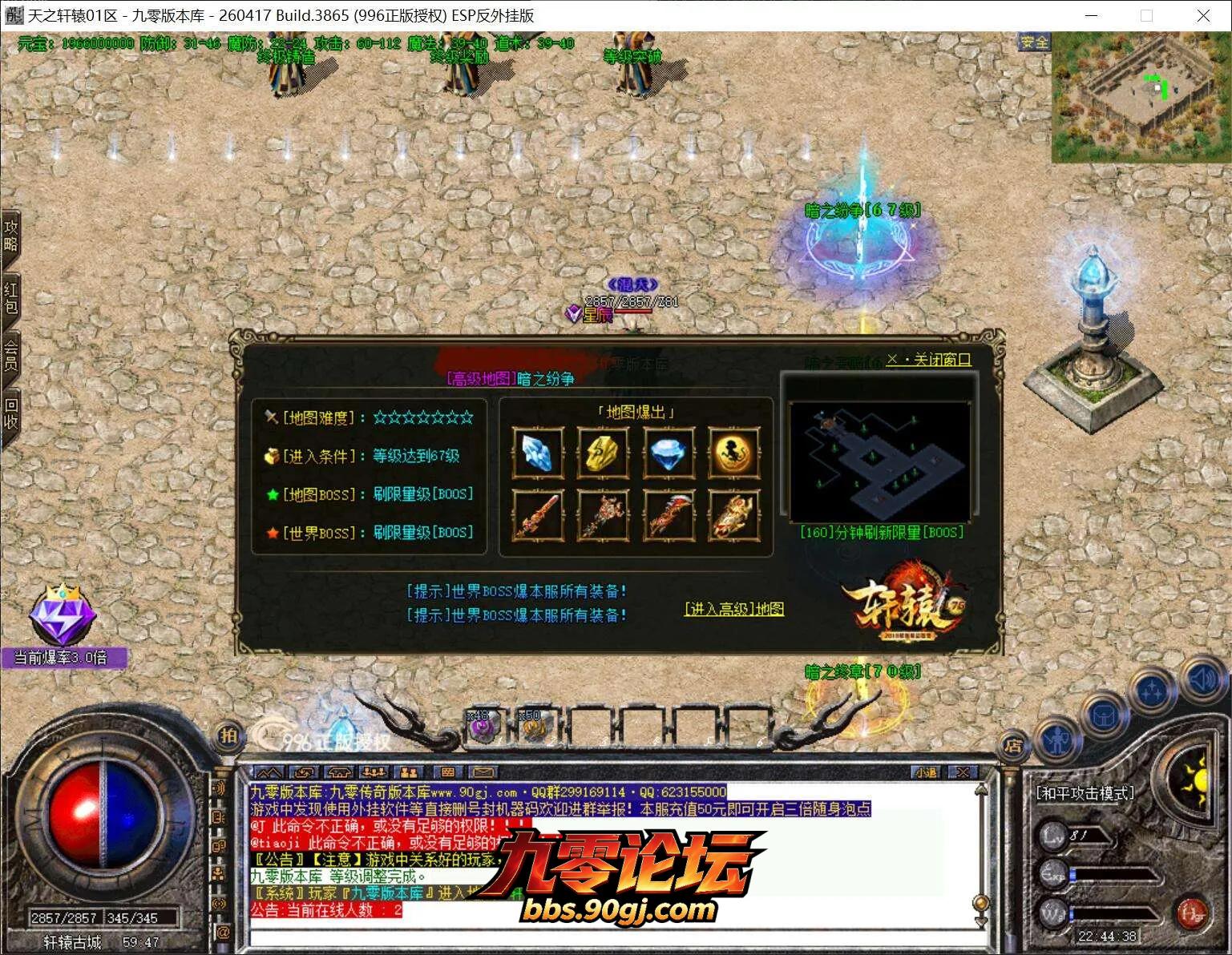 QQ截图20260801224440.webp