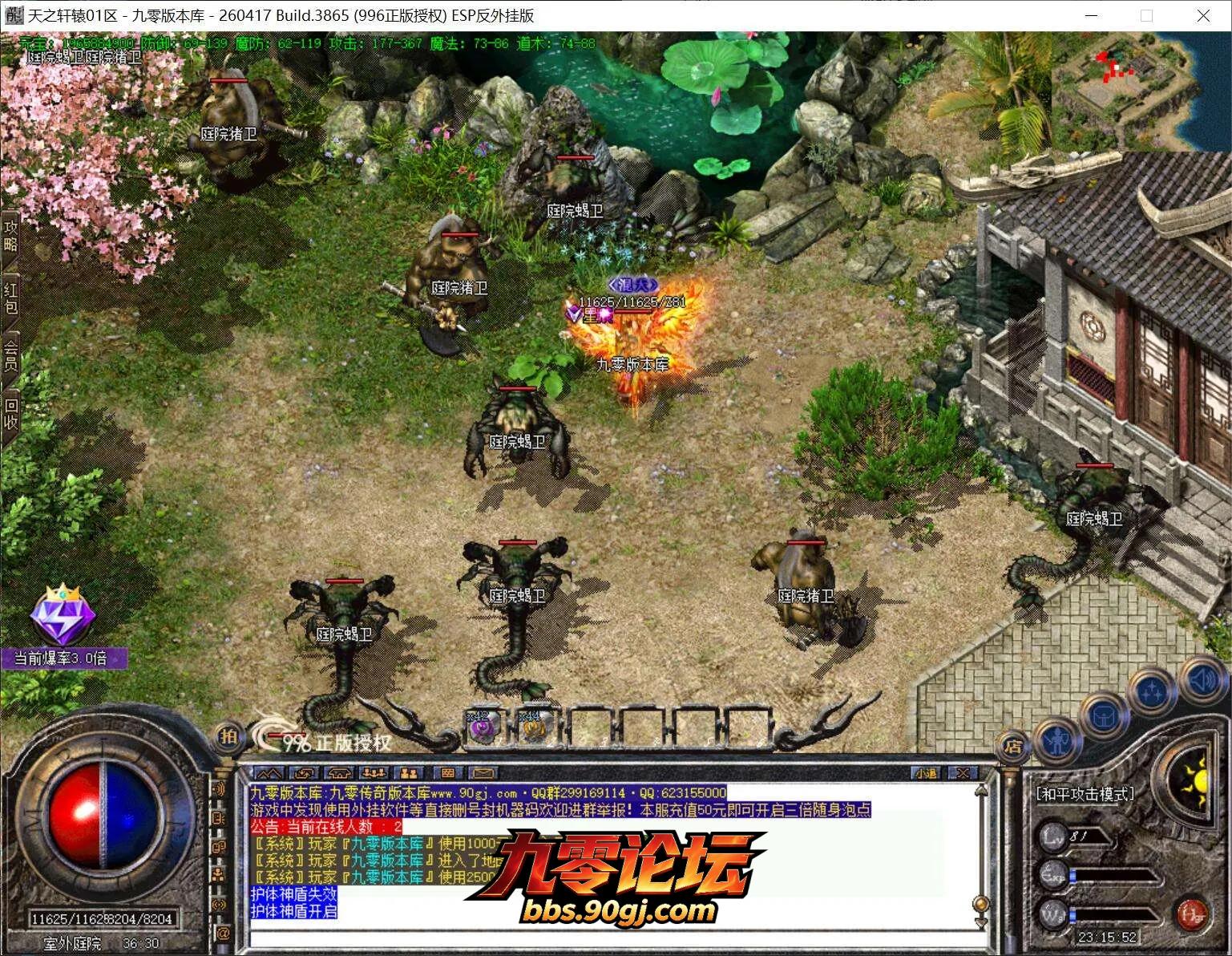 QQ截图20260801231553.webp
