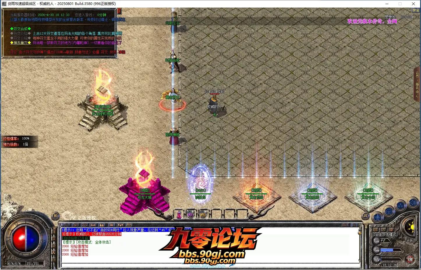 203048ro6gqzok969gz886.png.webp