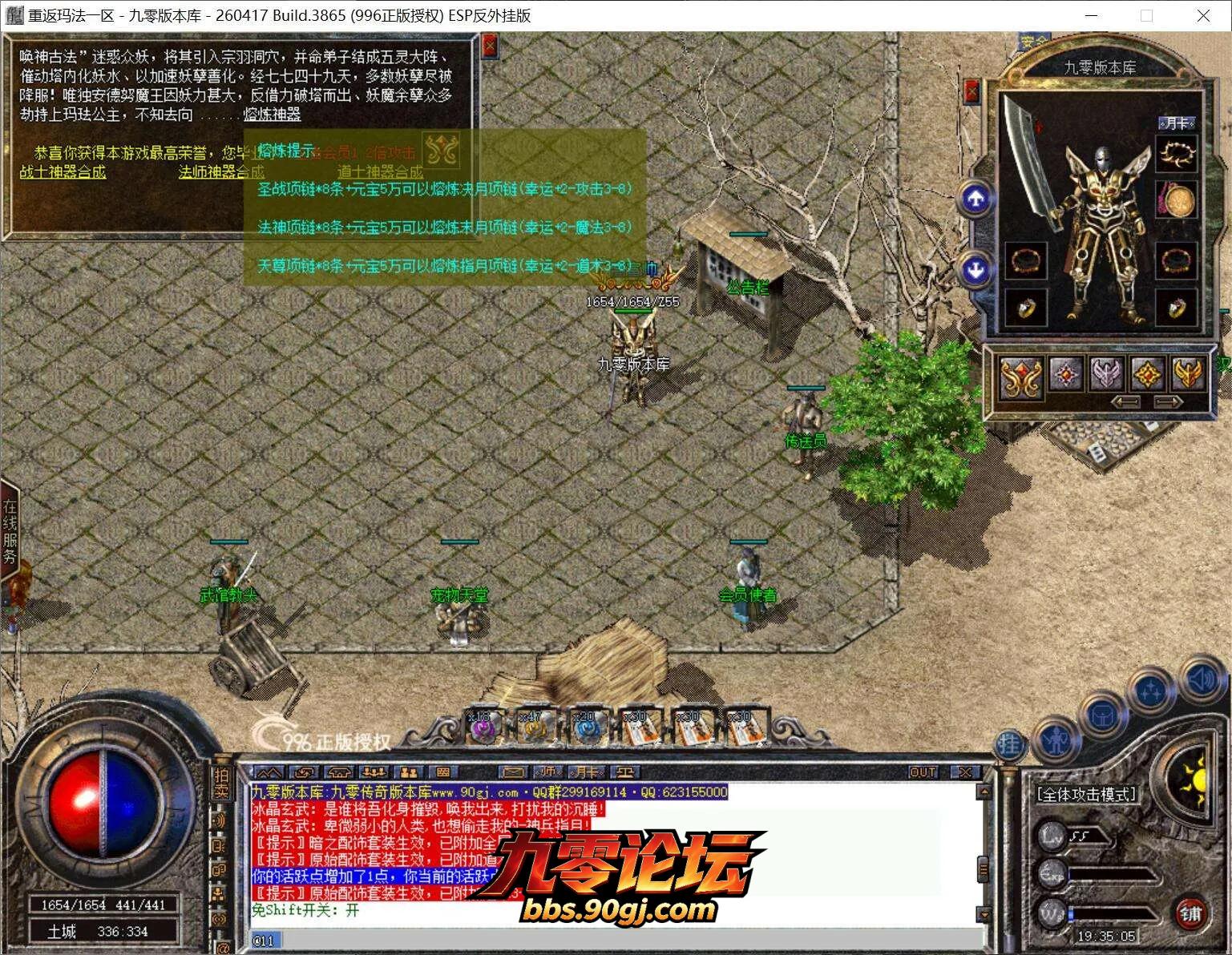 QQ截图20260803193452.webp