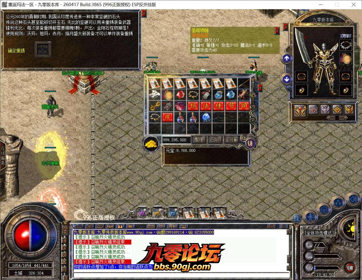 QQ截图20260803194150.webp