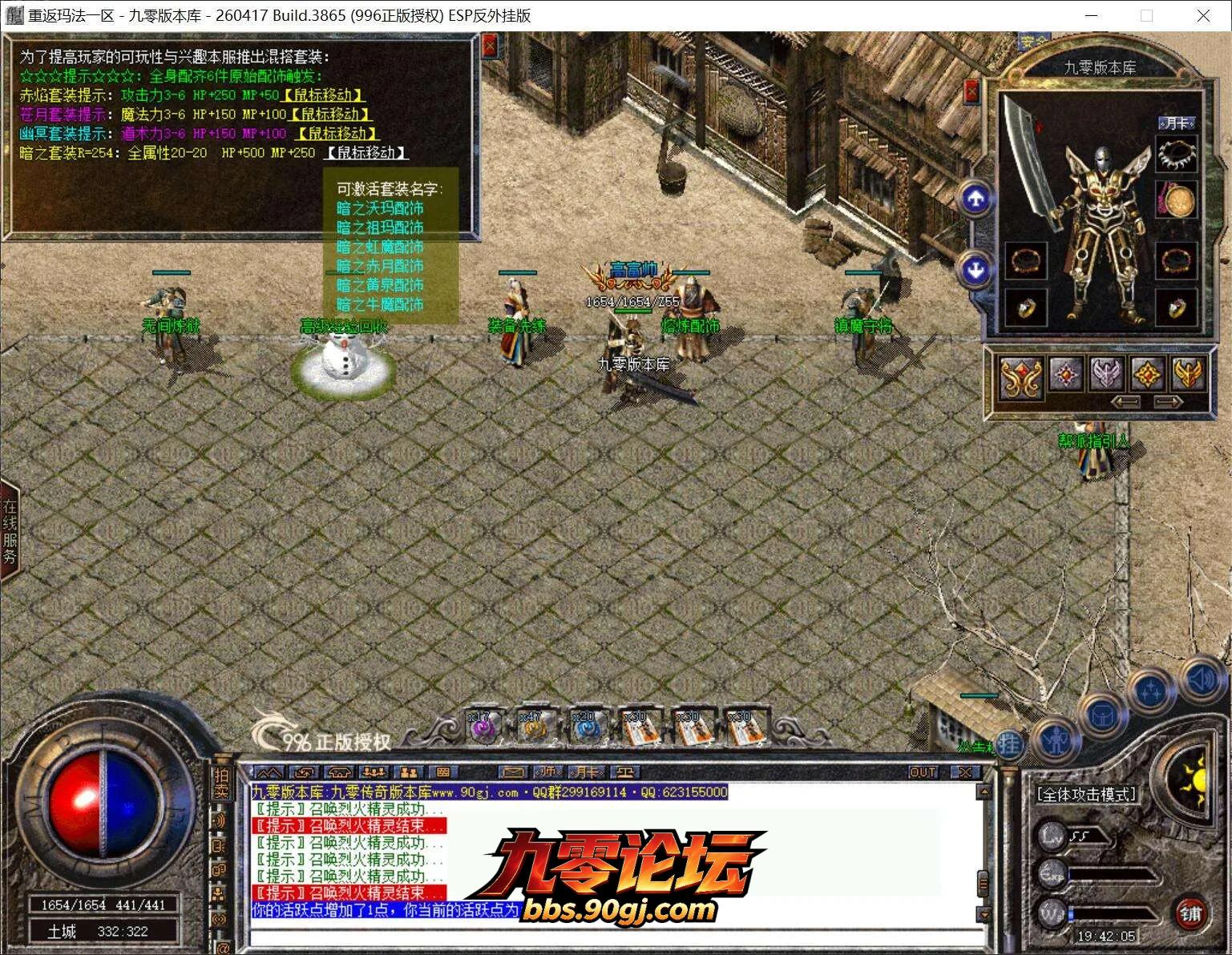 QQ截图20260803194200.webp
