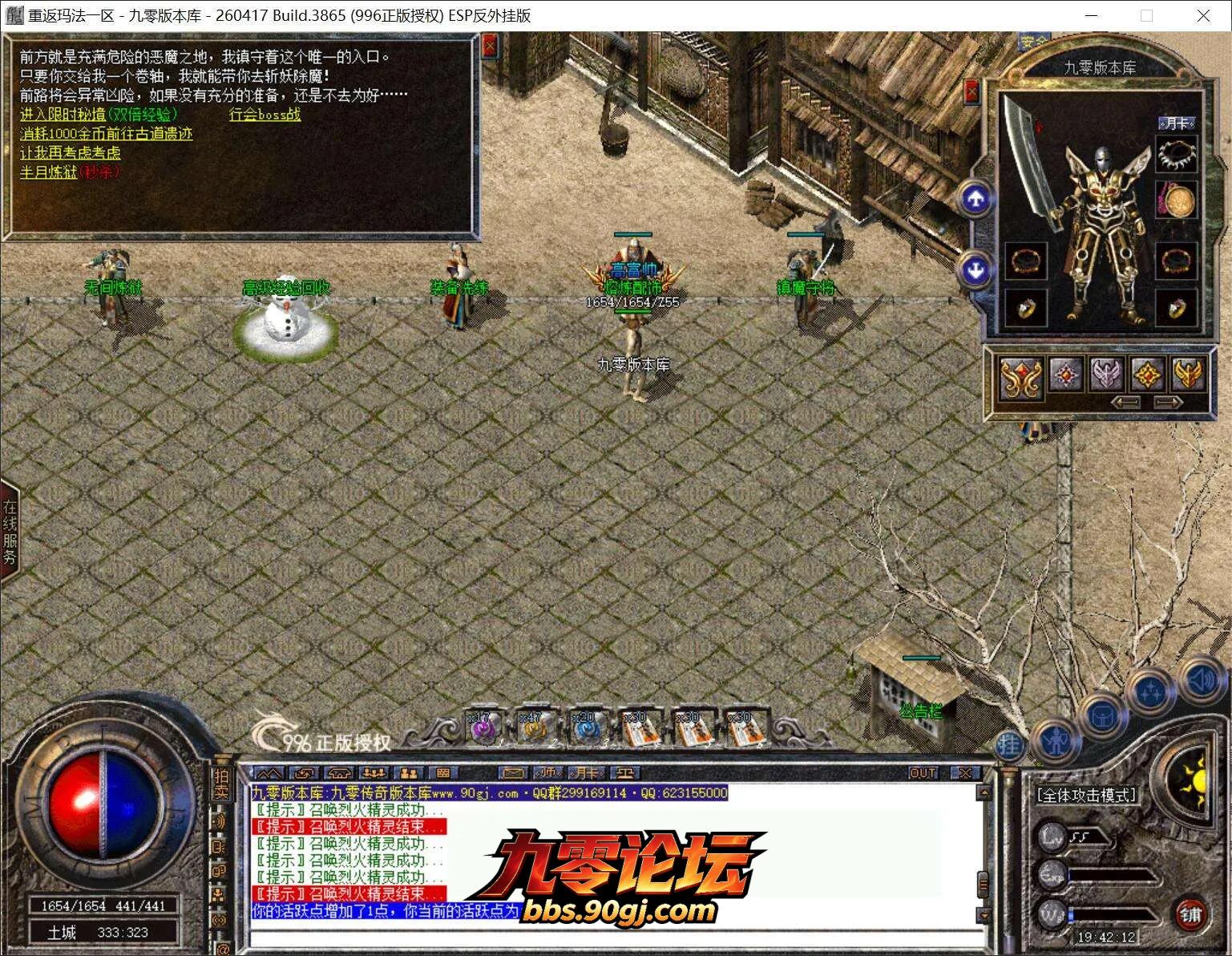 QQ截图20260803194213.webp