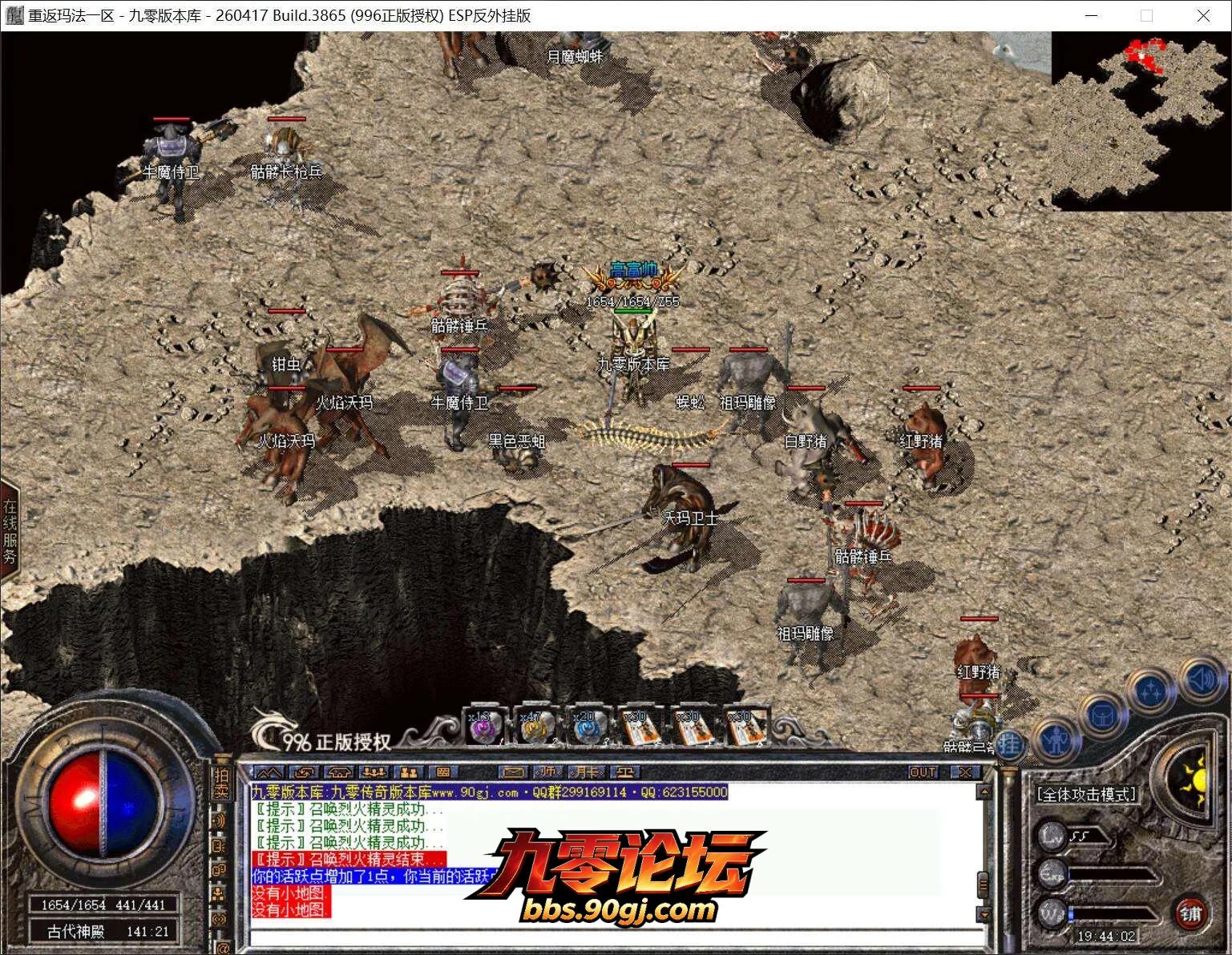 QQ截图20260803194403.webp