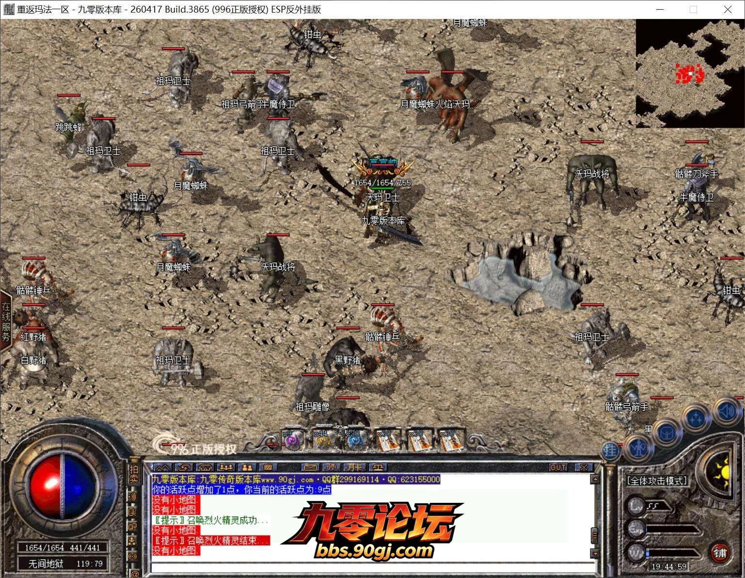 QQ截图20260803194459.webp