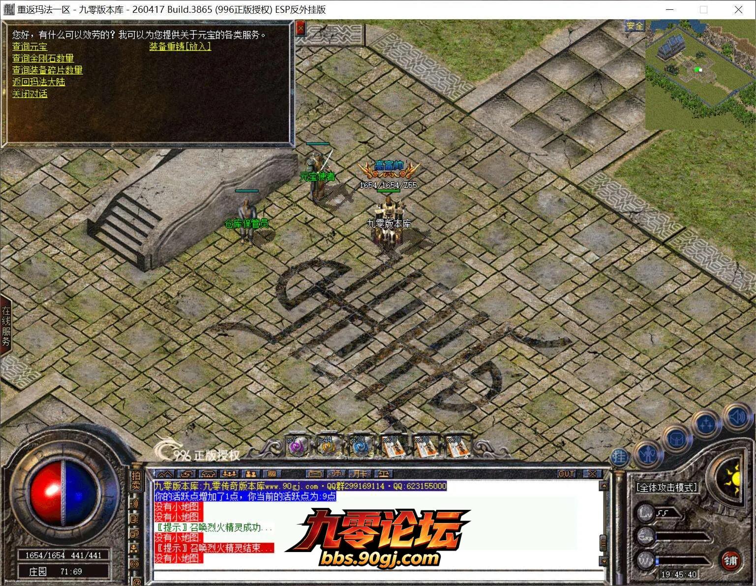 QQ截图20260803194541.webp
