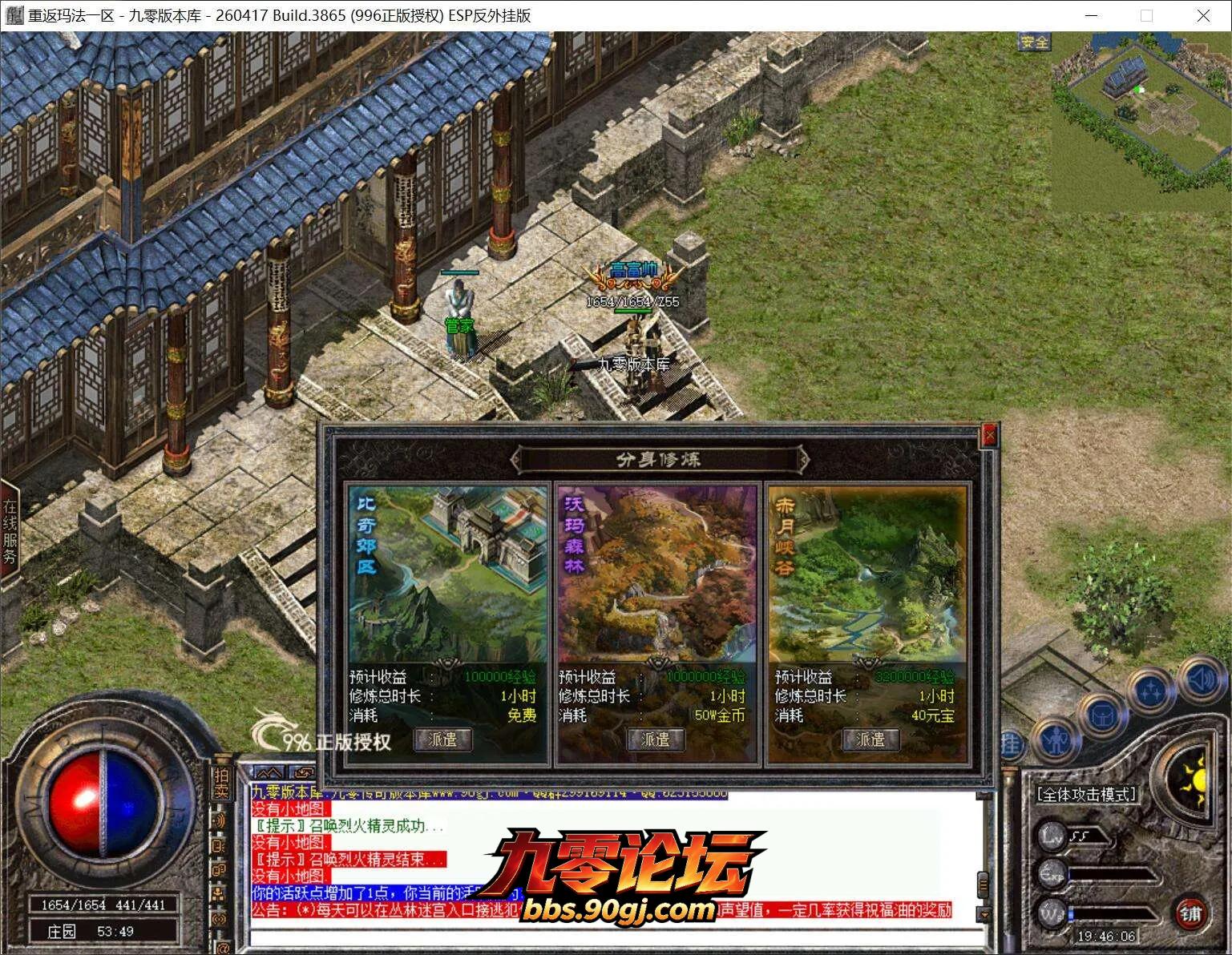 QQ截图20260803194606.webp