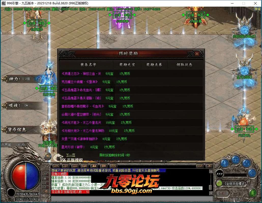 QQ截图20260602162855.webp