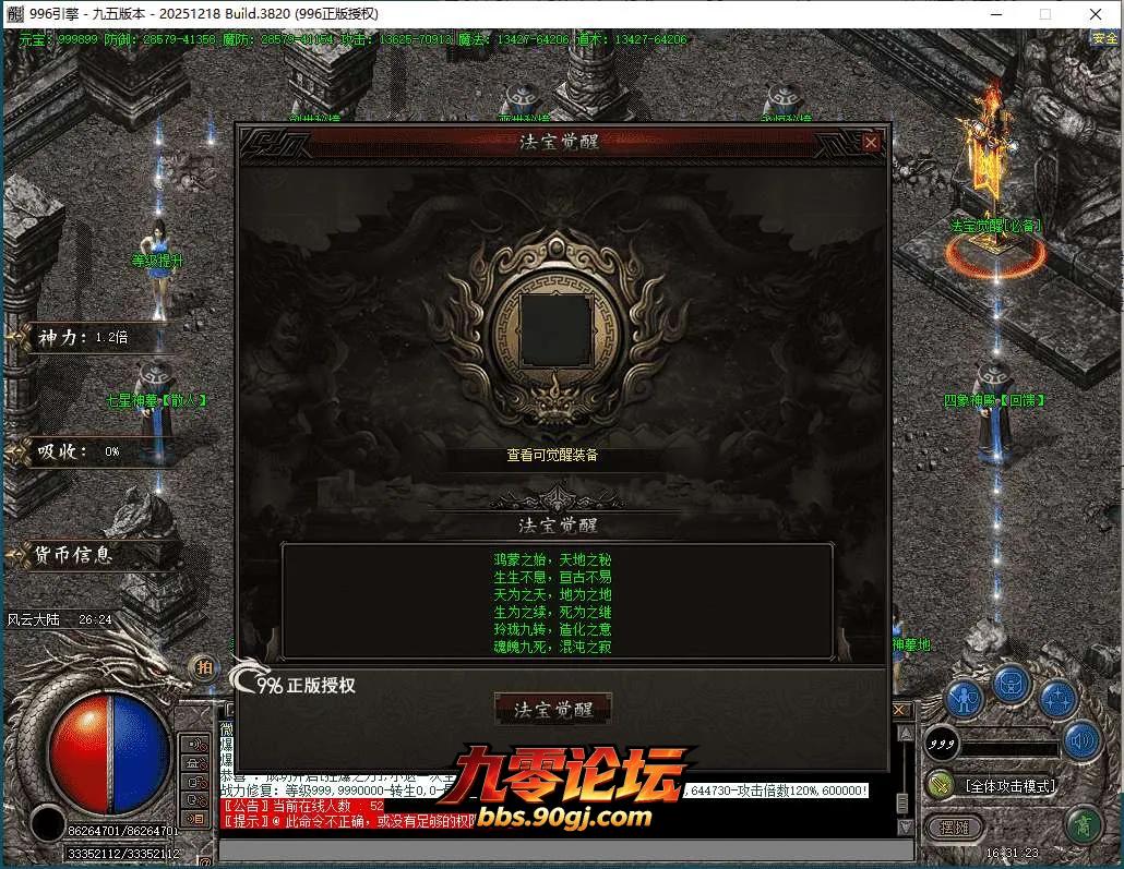 QQ截图20260602163124.webp