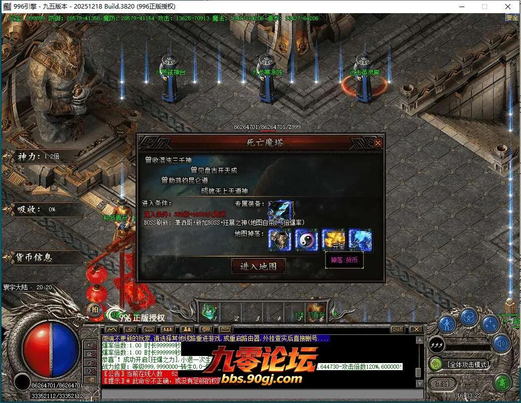 QQ截图20260602163324.webp