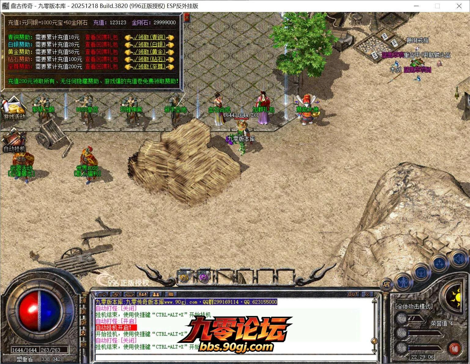 QQ截图20260804222907.webp