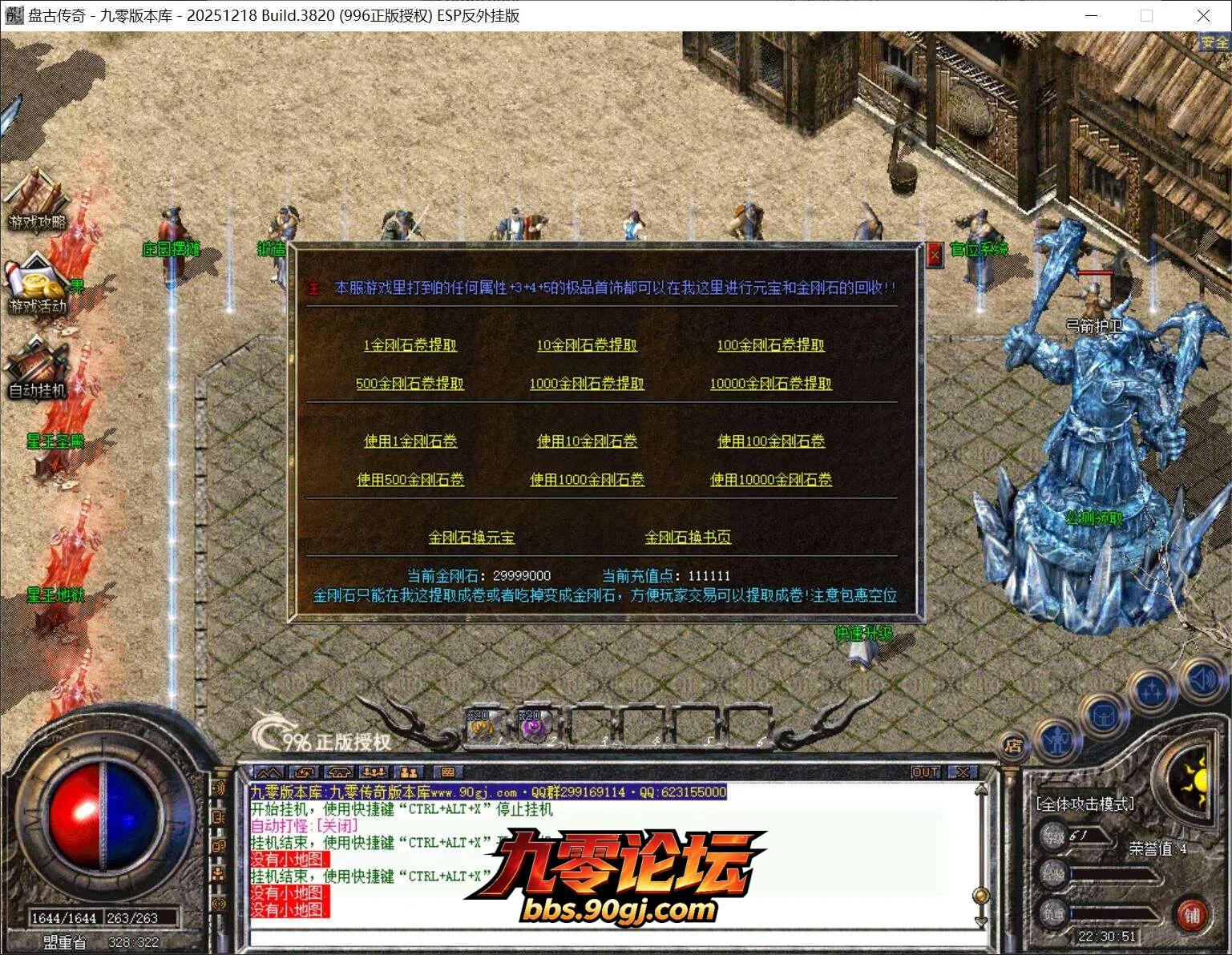 QQ截图20260804223051.webp