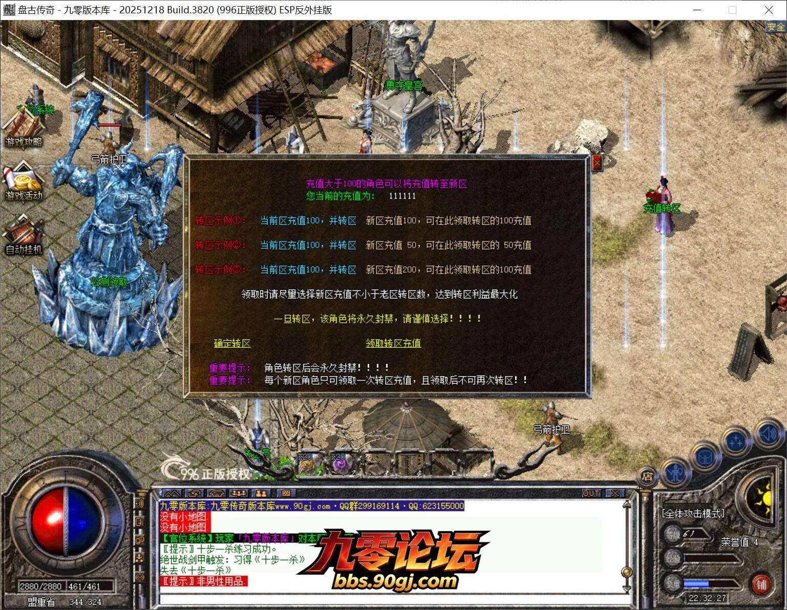 QQ截图20260804223227.webp