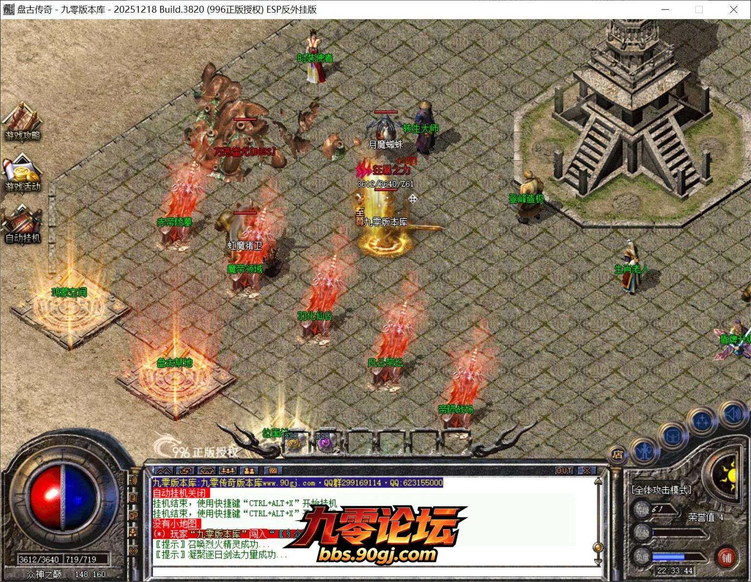 QQ截图20260804223345.webp