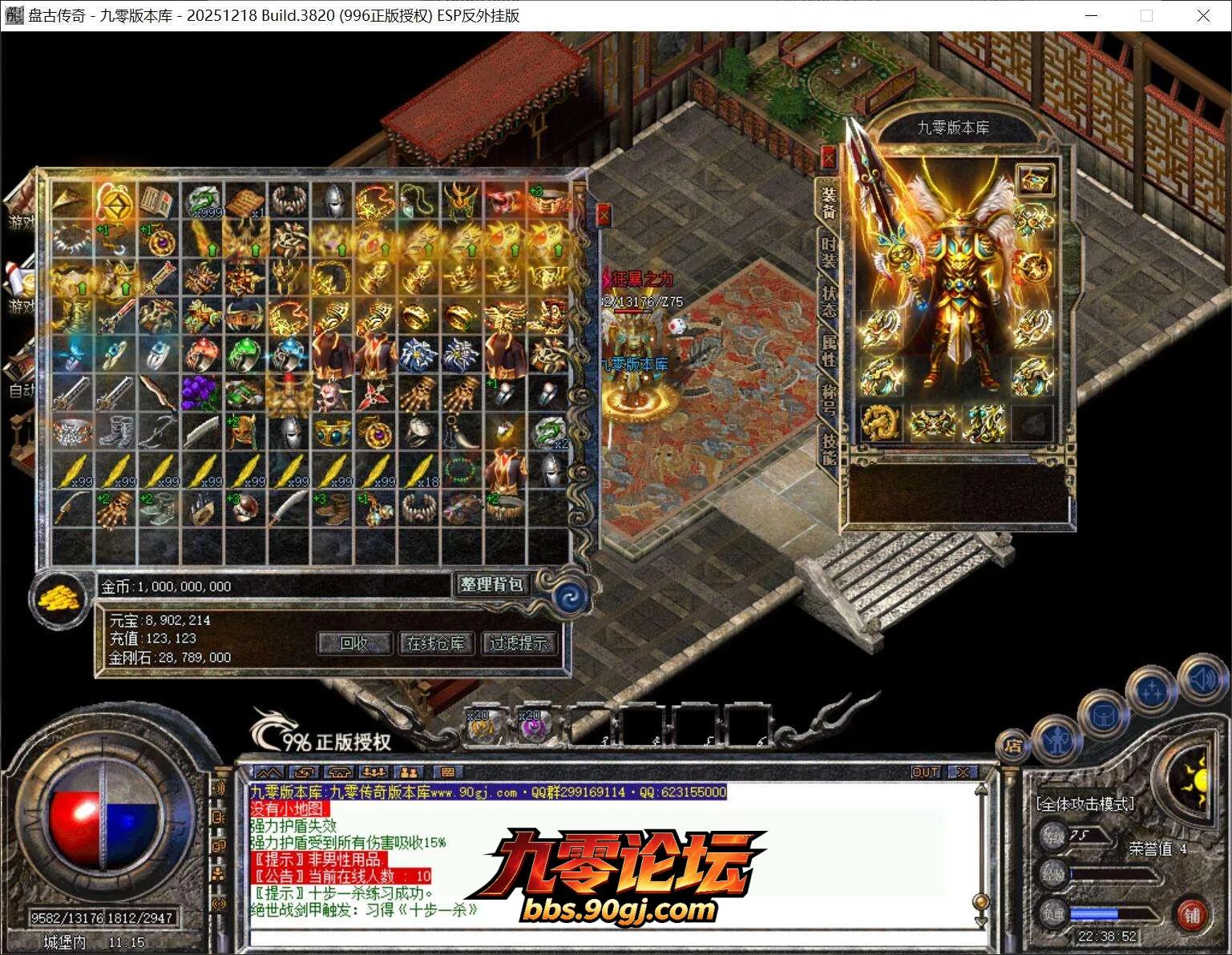 QQ截图20260804223852.webp