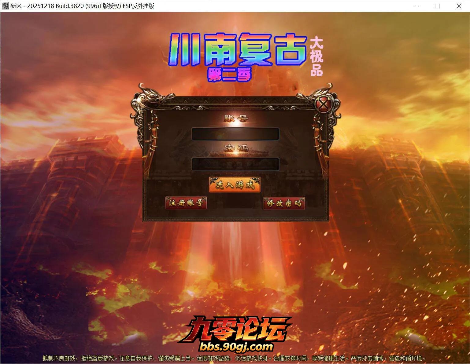 QQ截图20260806142240.webp