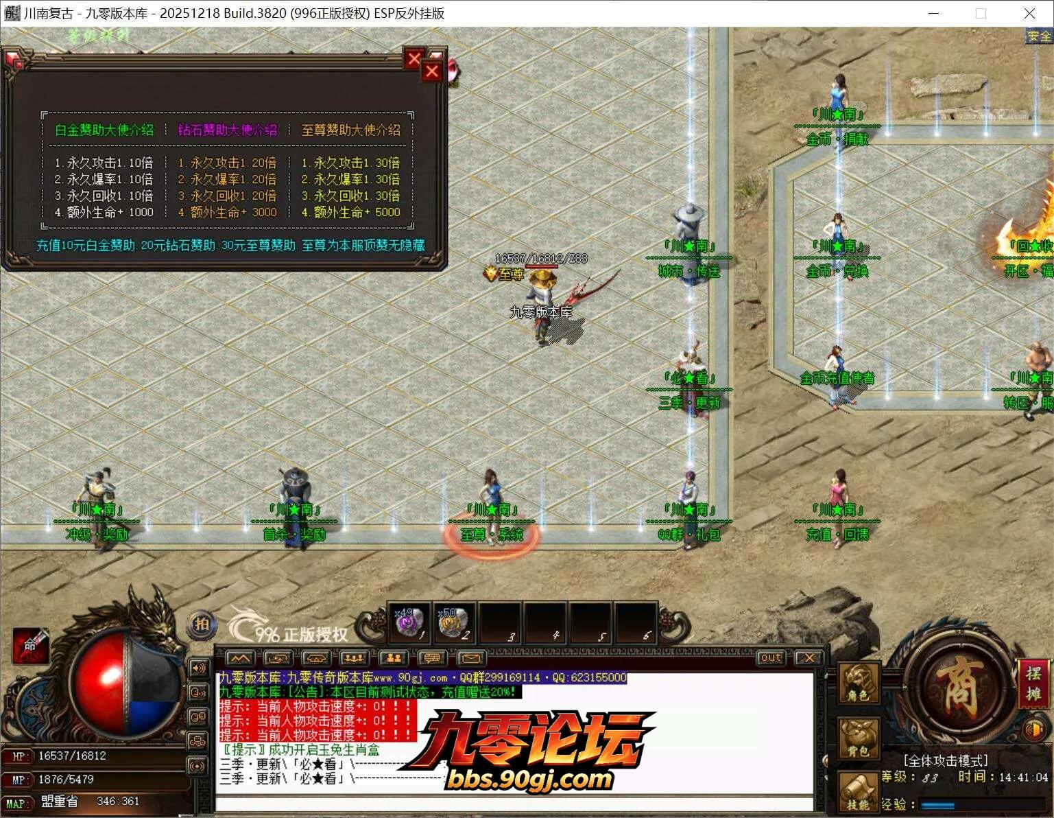 QQ截图20260806144105.webp