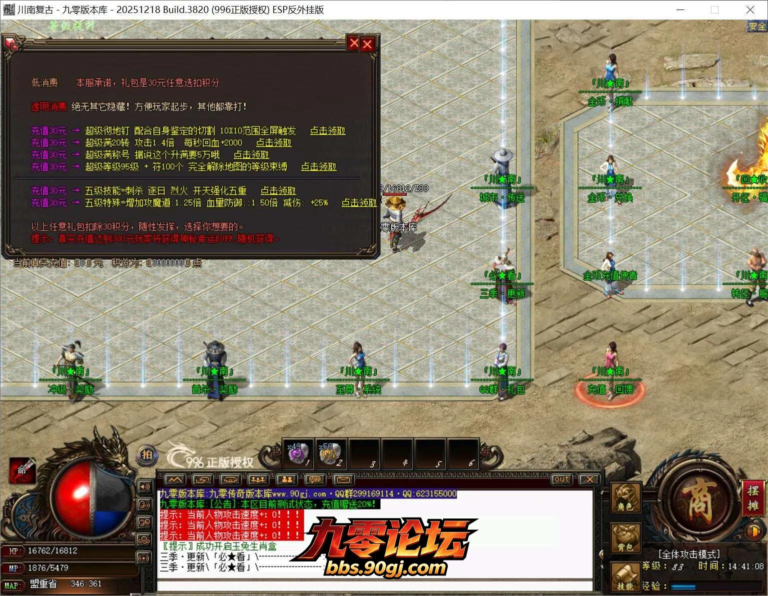 QQ截图20260806144108.webp