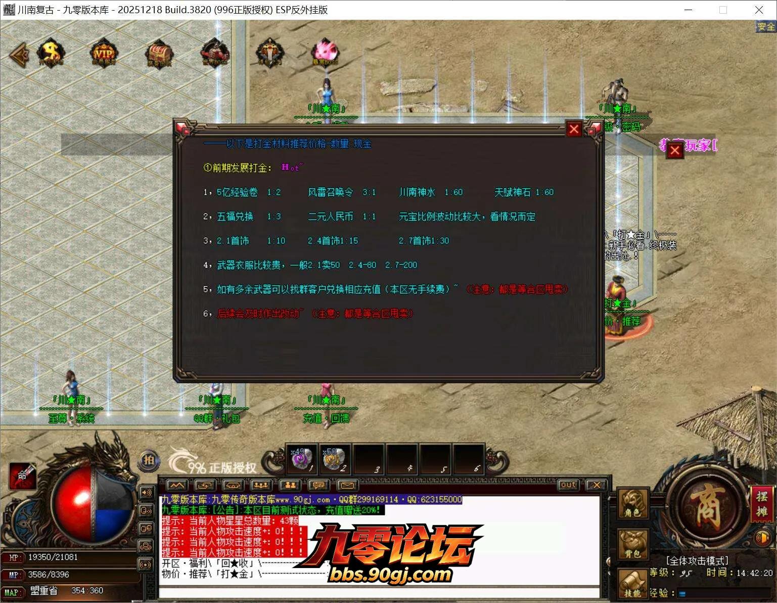 QQ截图20260806144220.webp