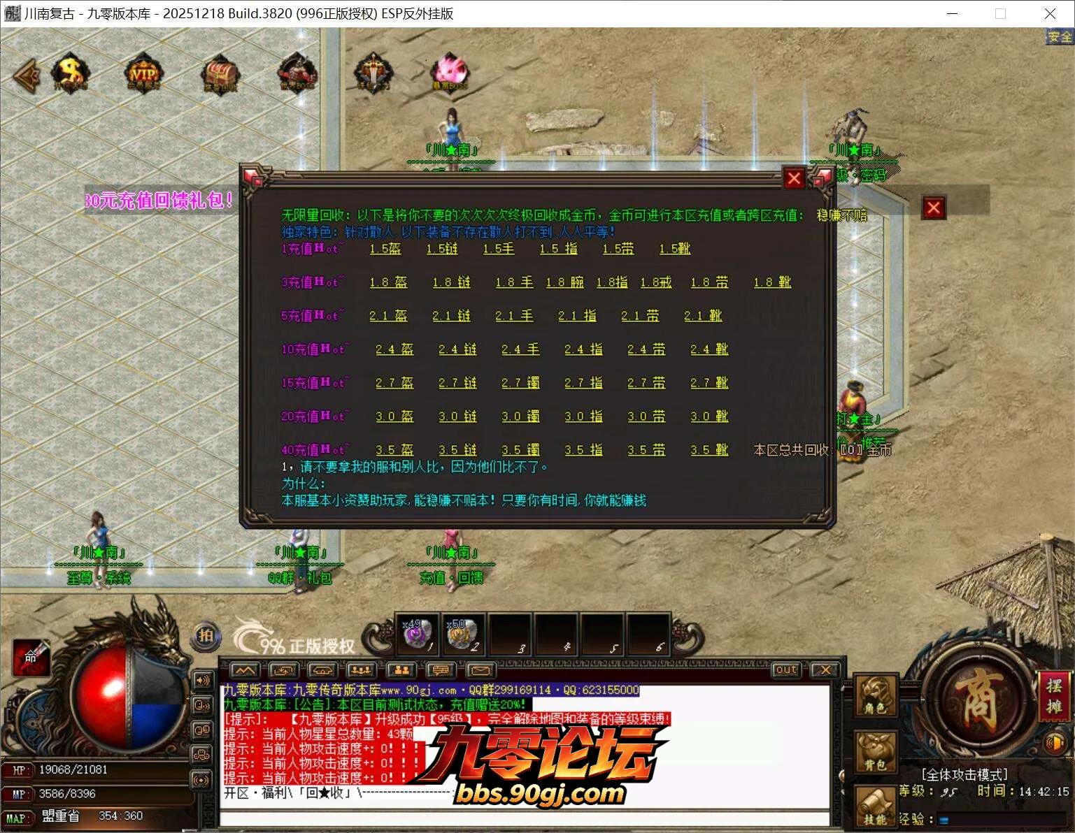 QQ截图20260806144216.webp