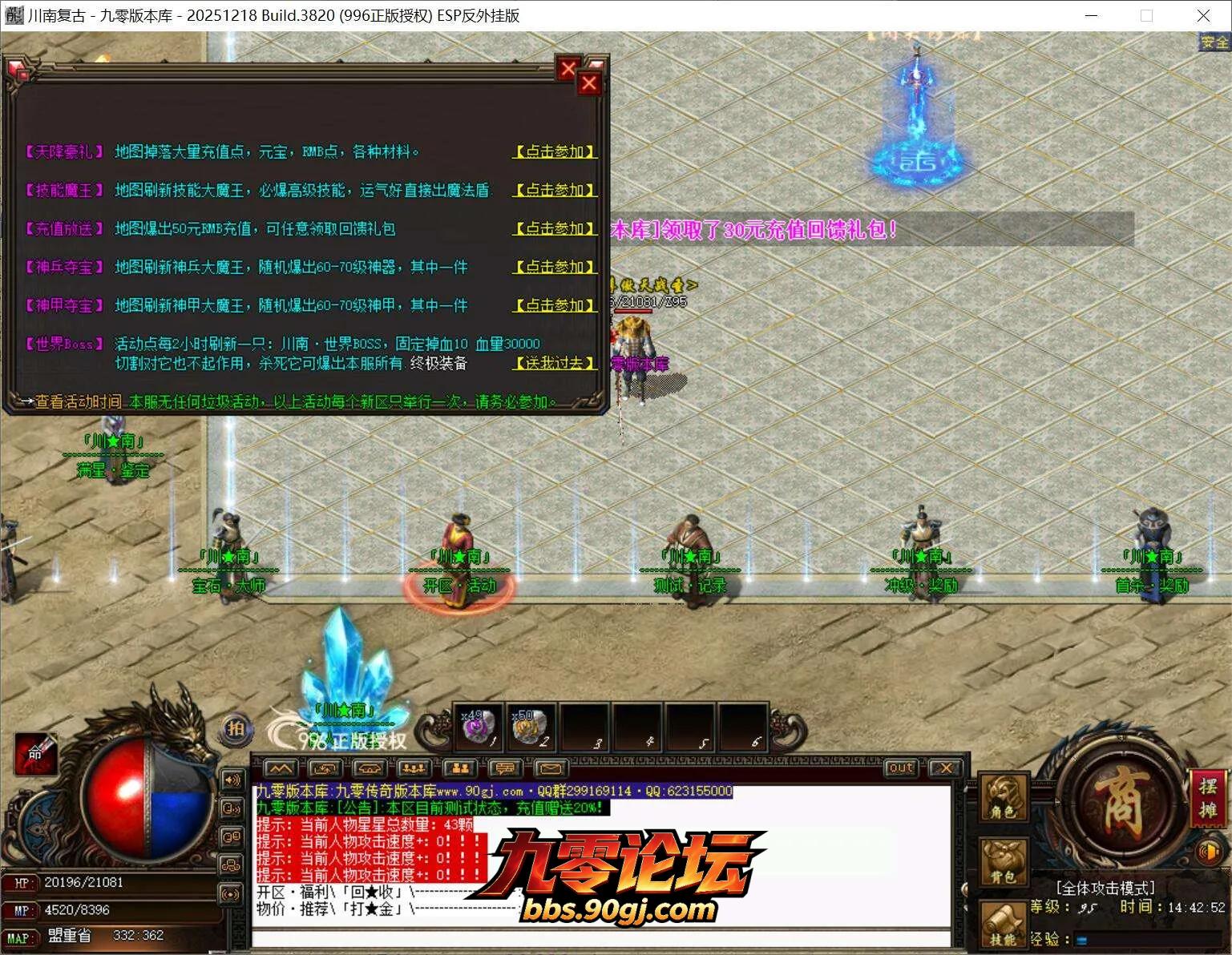 QQ截图20260806144253.webp