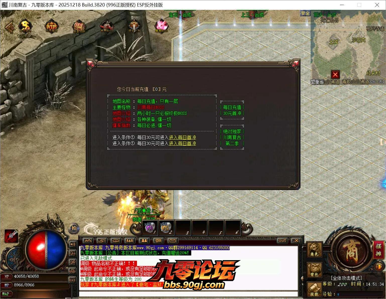 QQ截图20260806145134.webp
