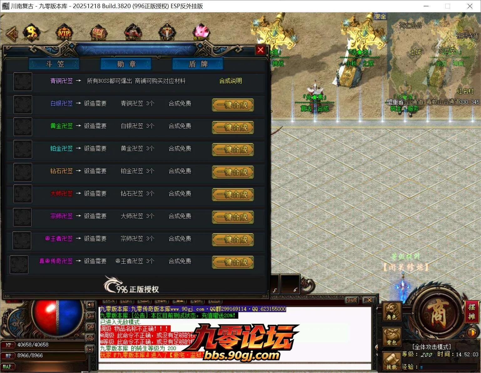 QQ截图20260806145204.webp