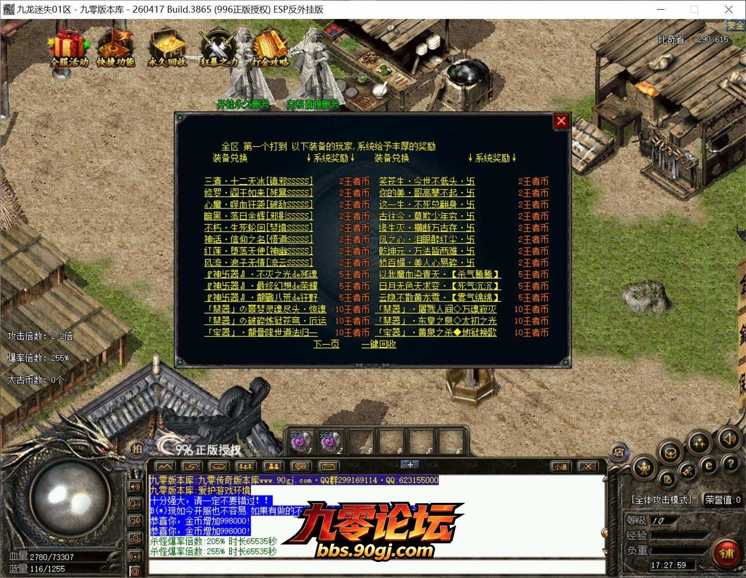 QQ截图20260807172800.webp