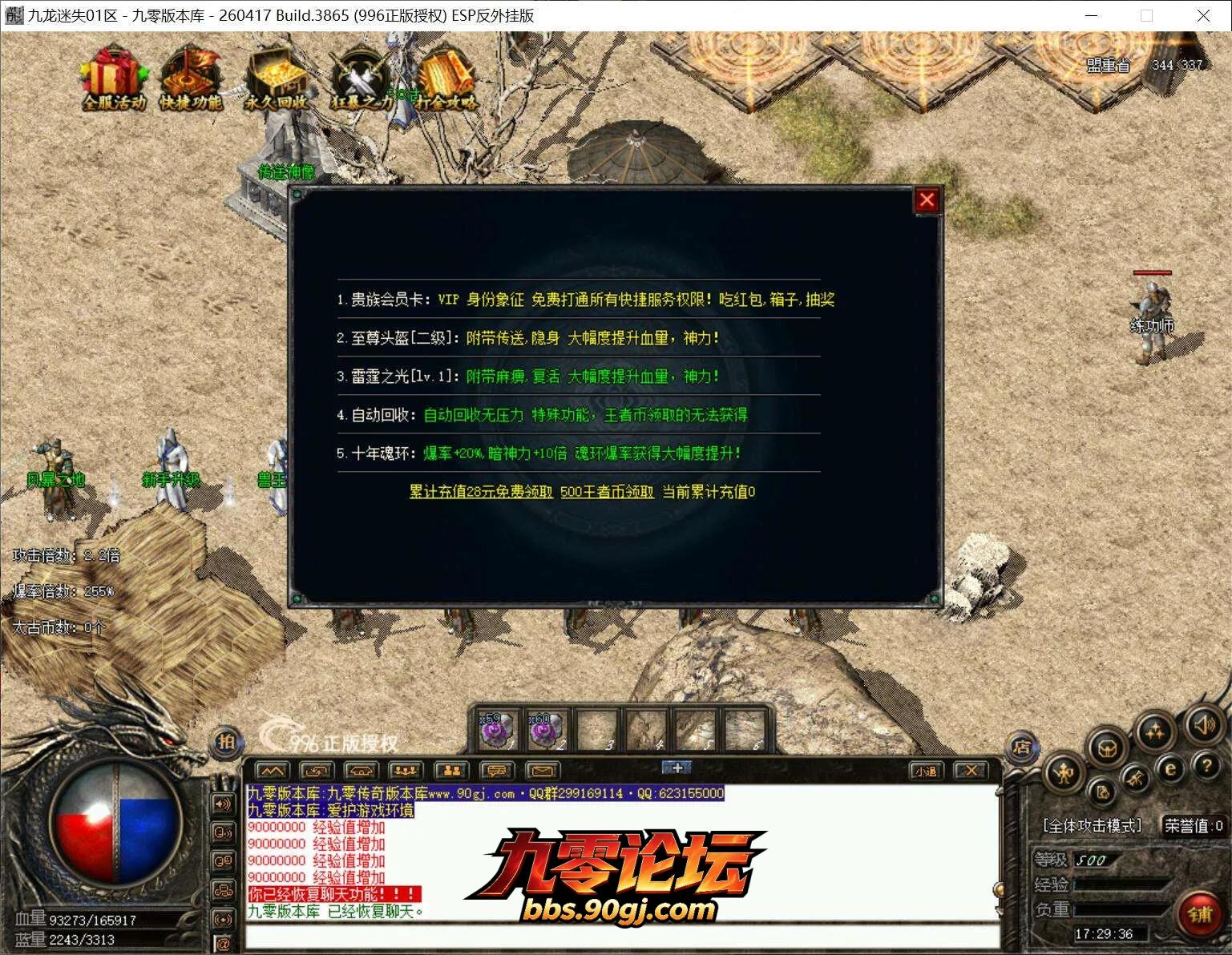 QQ截图20260807172936.webp