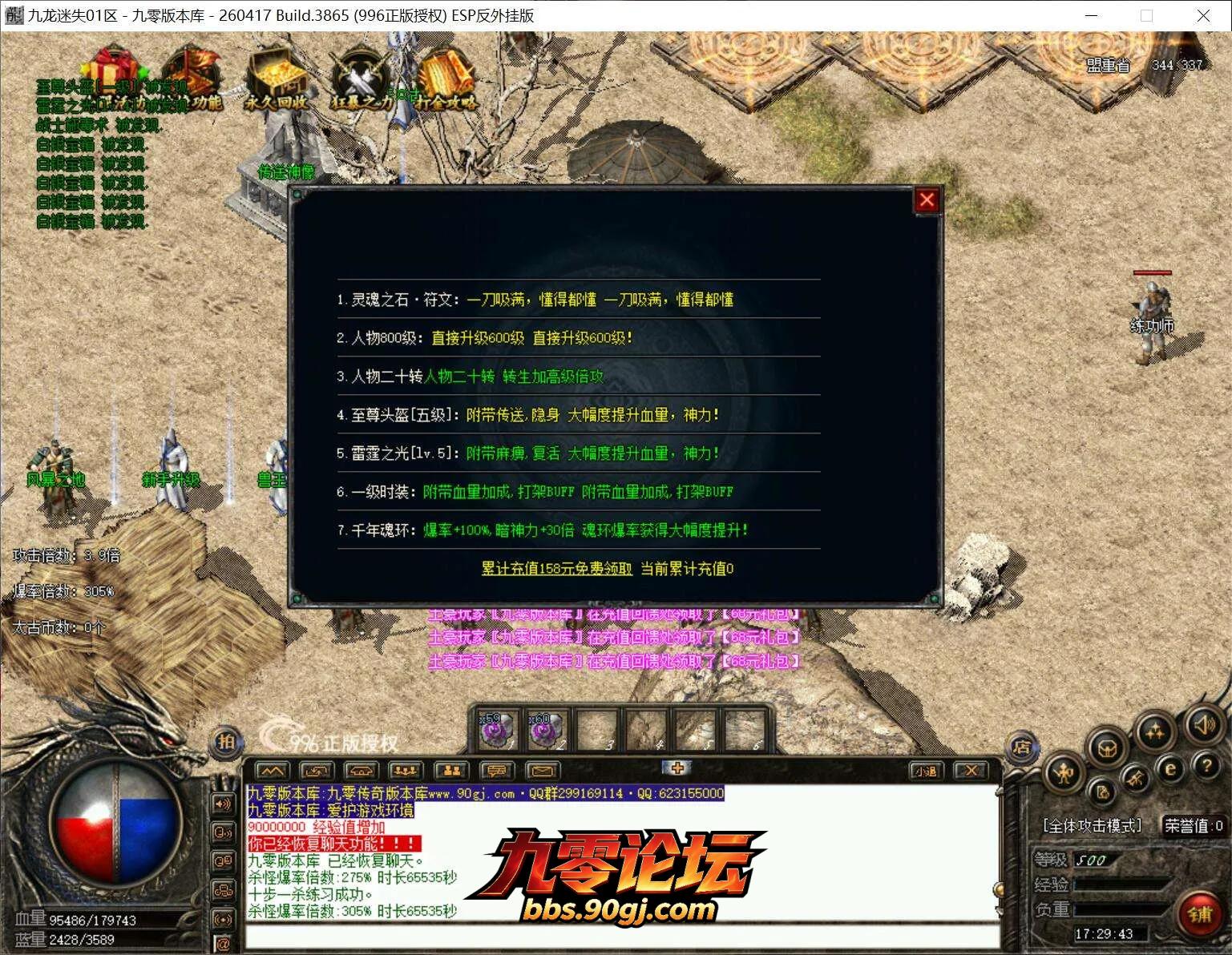 QQ截图20260807172943.webp