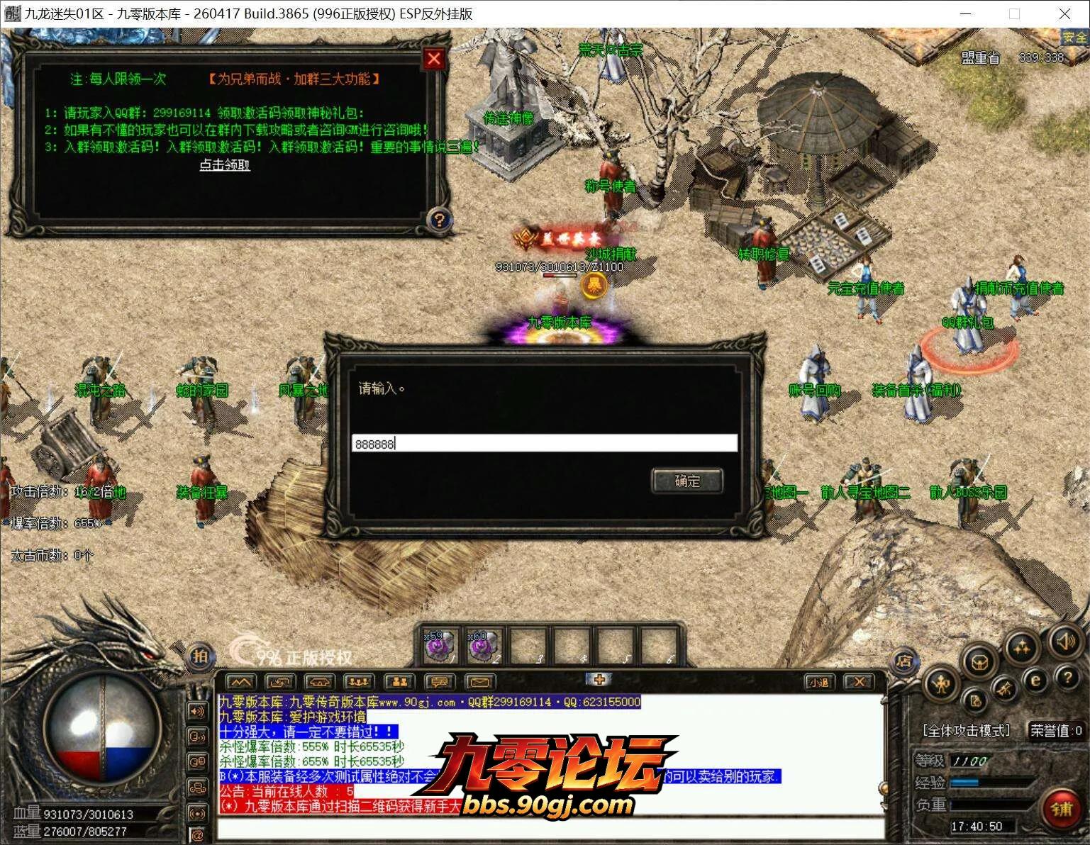 QQ截图20260807174050.webp