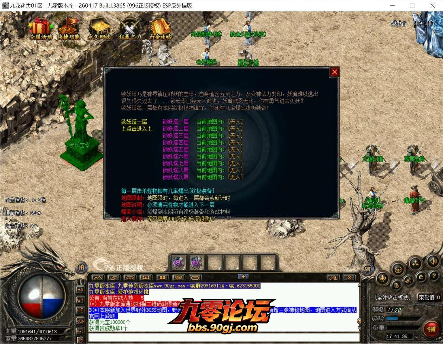 QQ截图20260807174139.webp