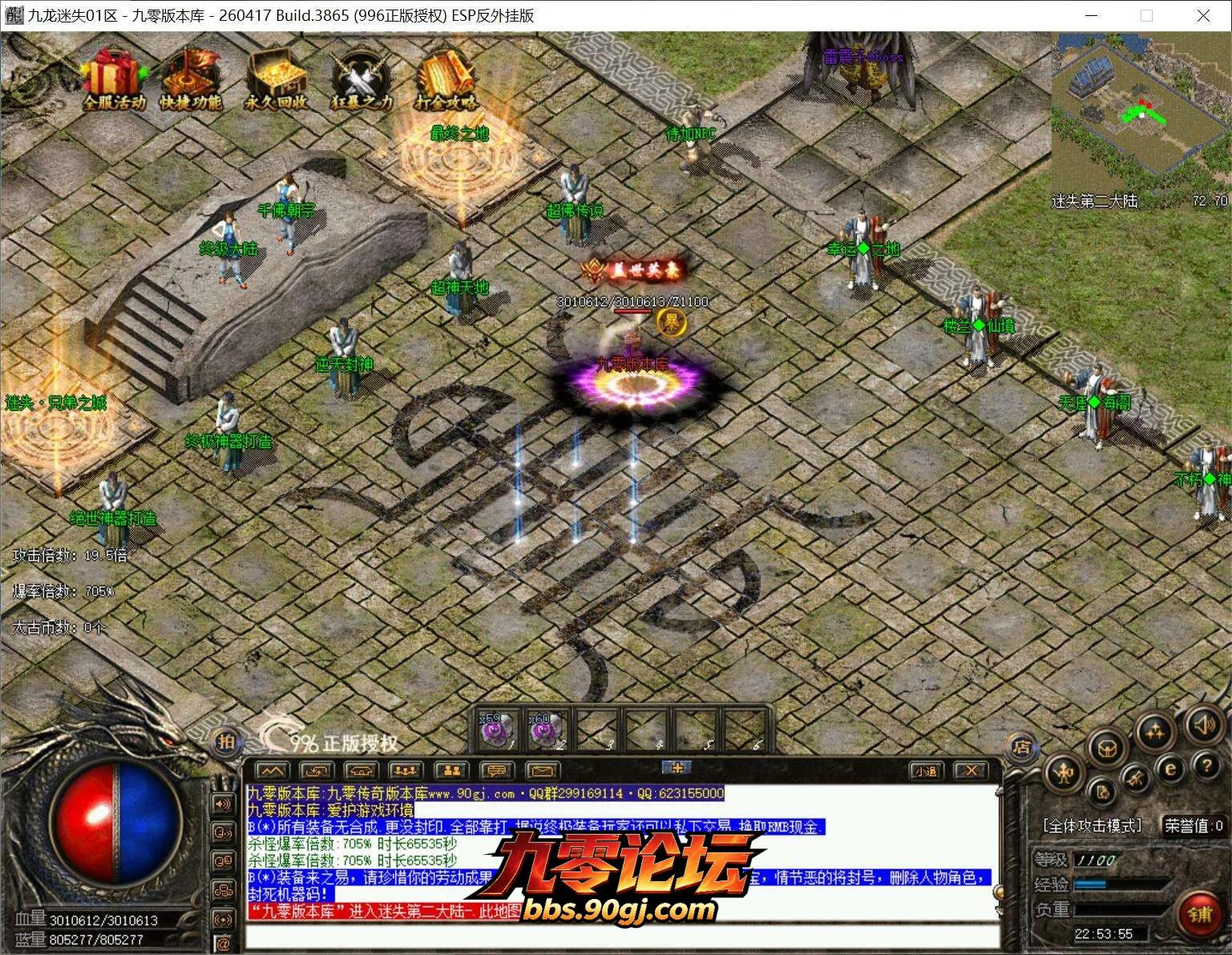 QQ截图20260807225348.webp