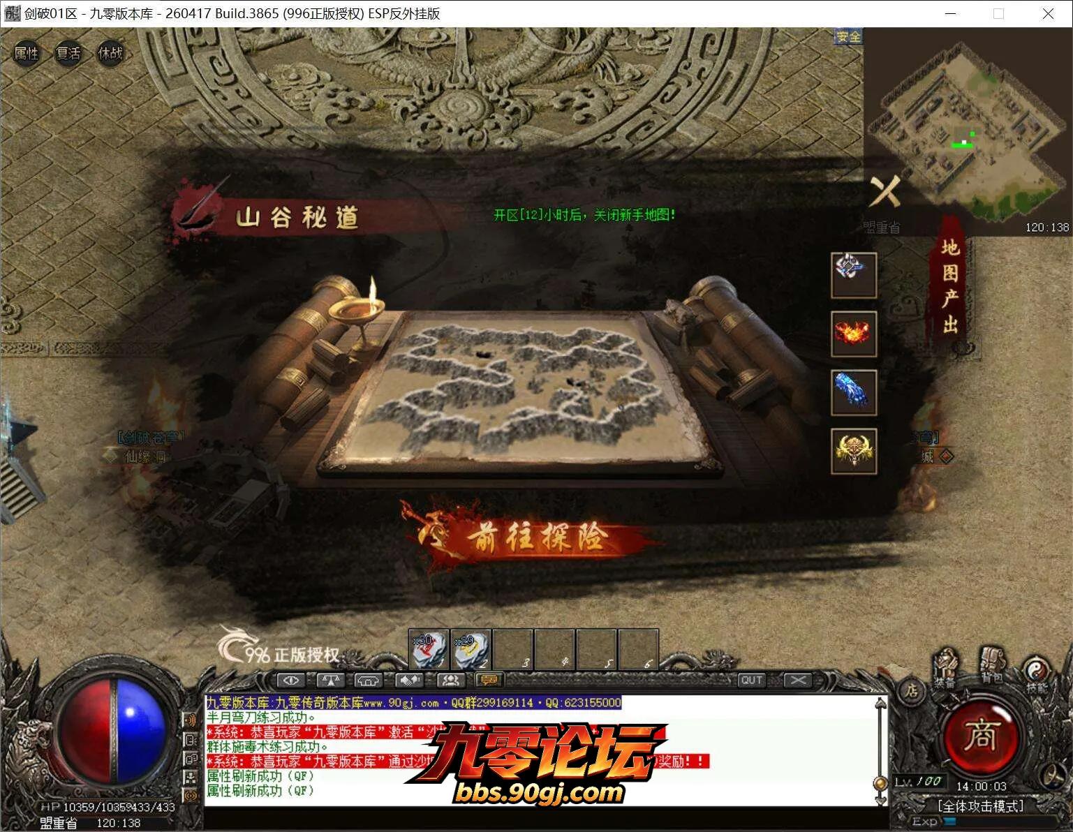 QQ截图20260808140004.webp