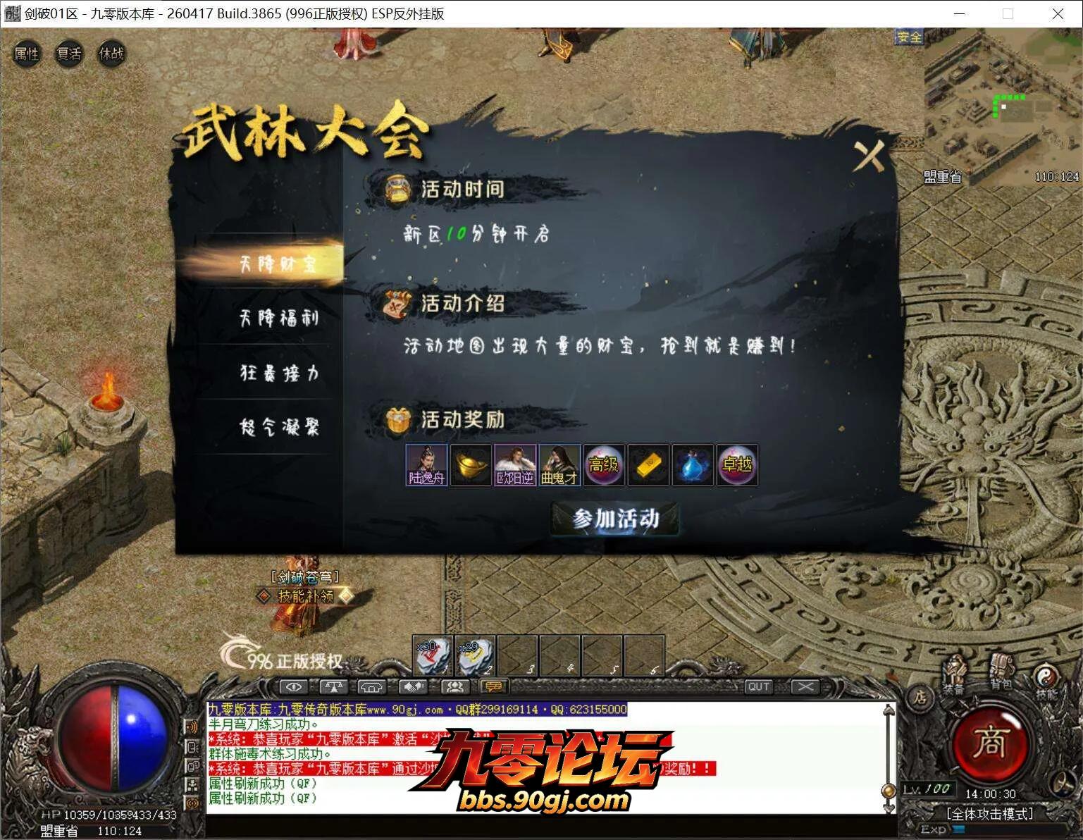 QQ截图20260808140031.webp