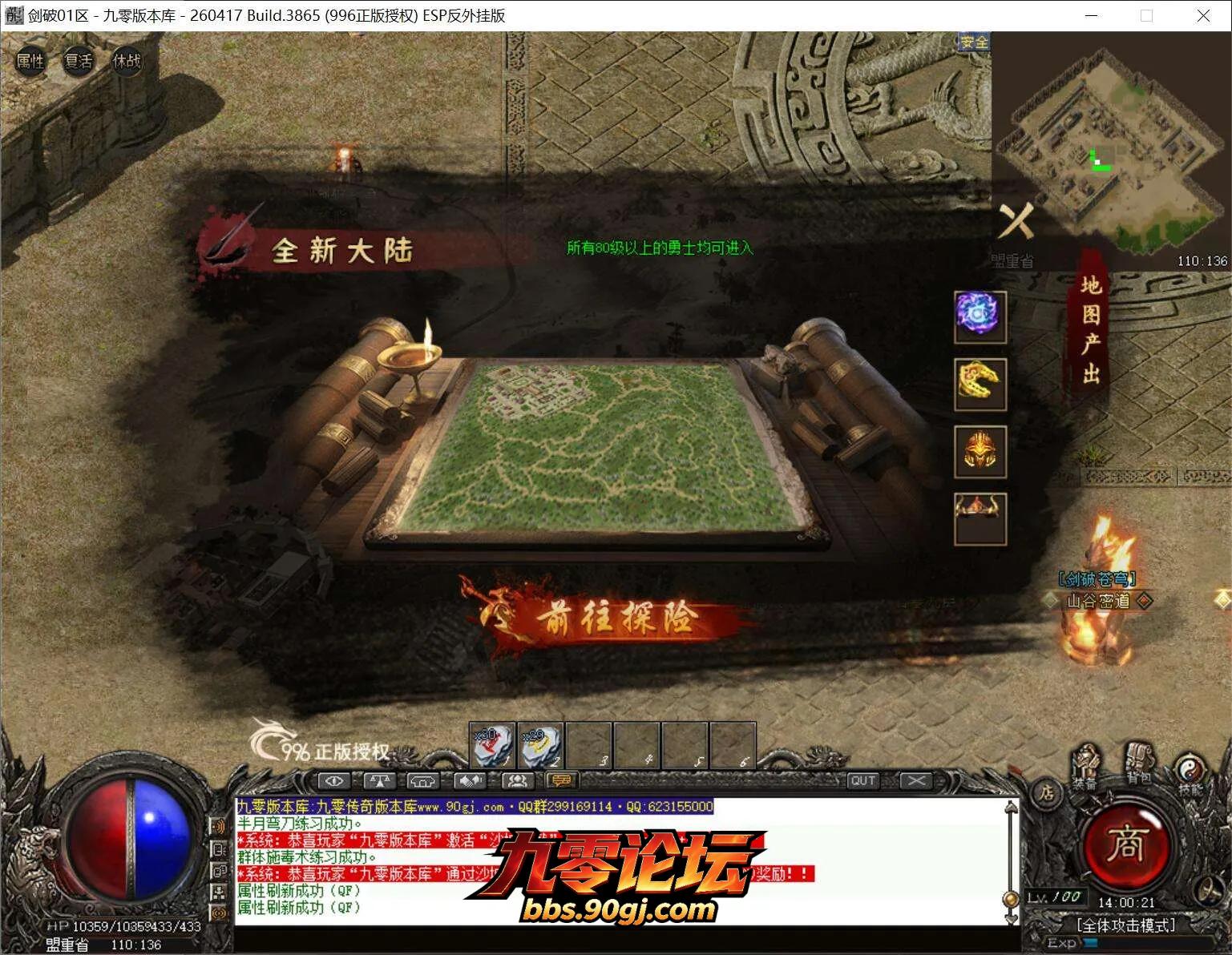 QQ截图20260808140021.webp