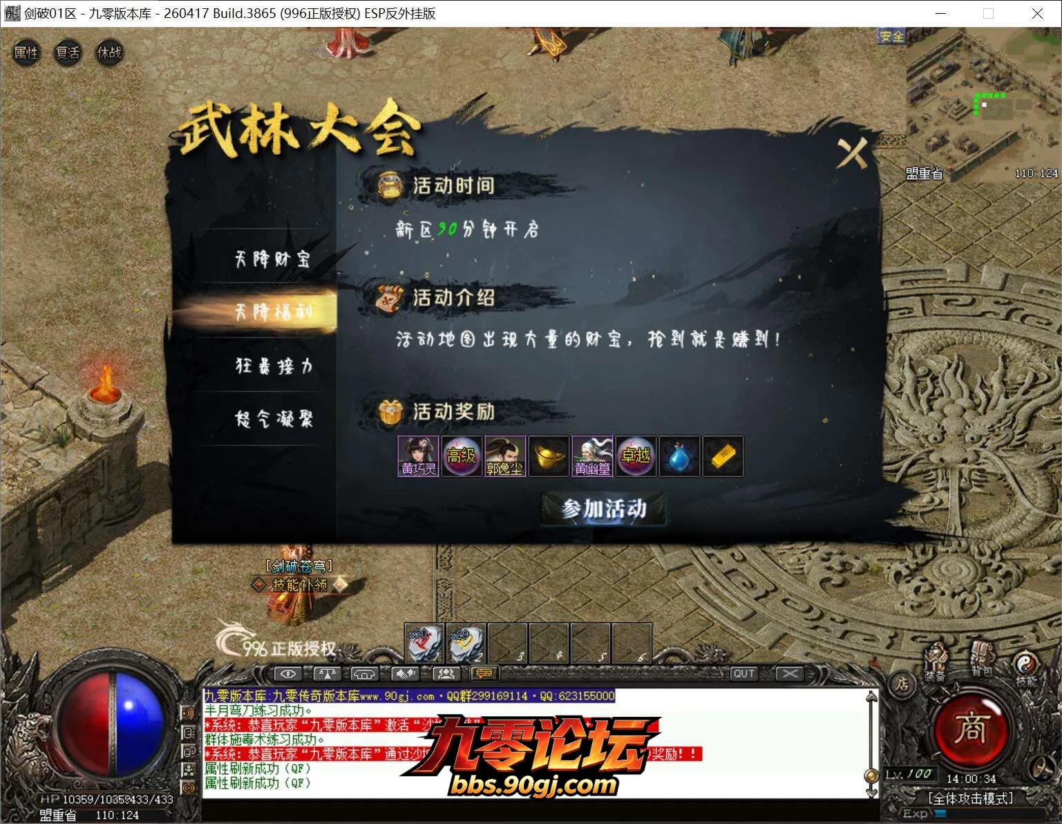 QQ截图20260808140034.webp
