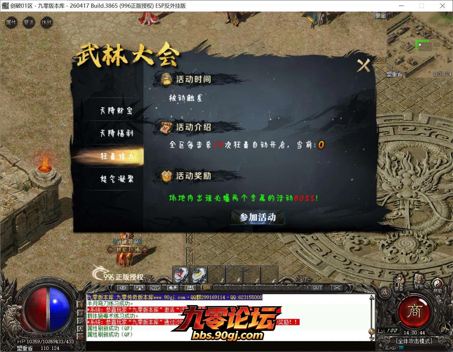 QQ截图20260808140045.webp