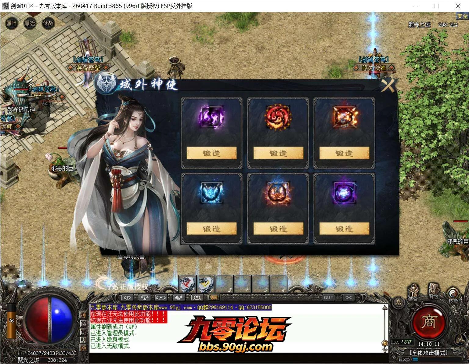 QQ截图20260808141012.webp