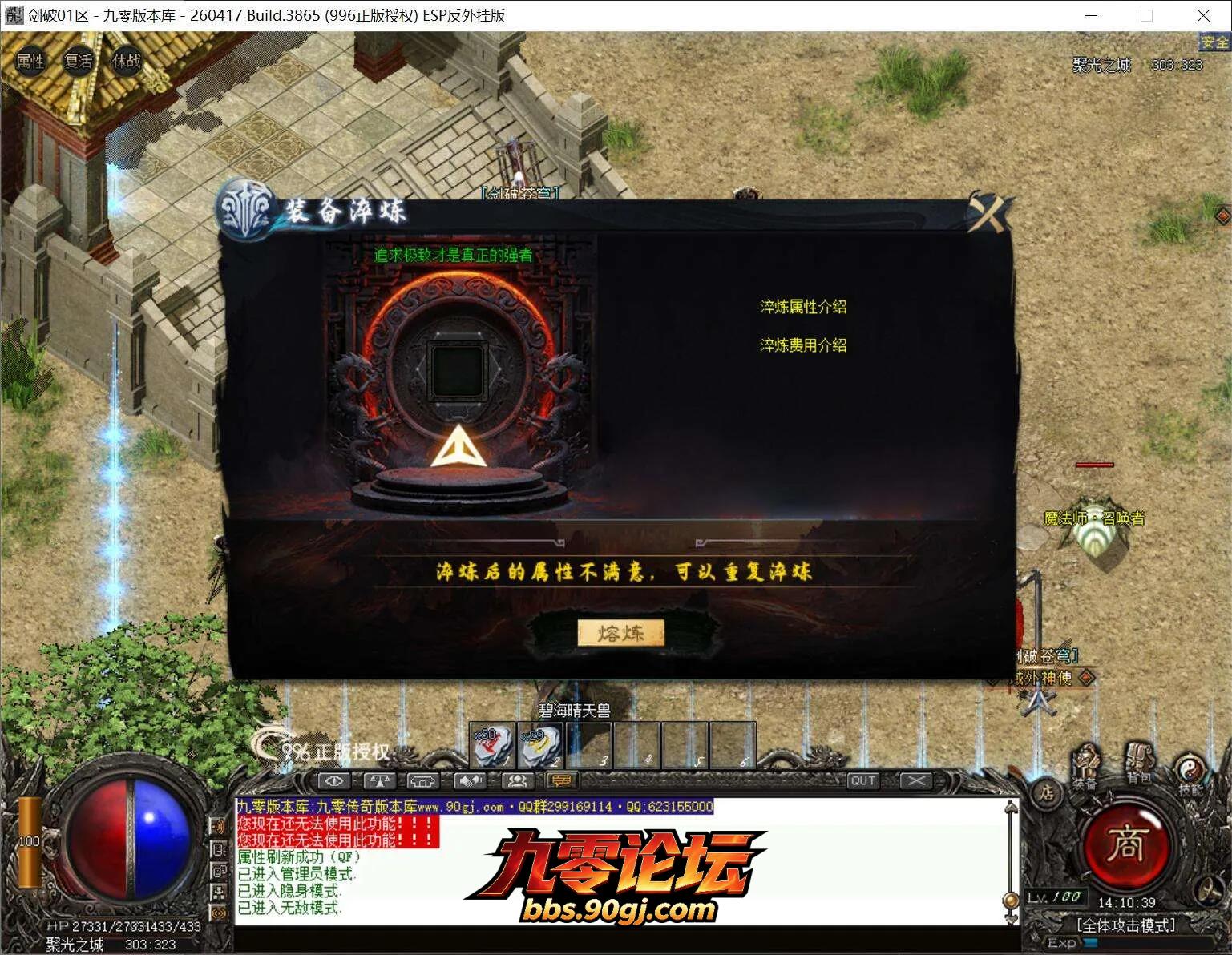 QQ截图20260808141039.webp