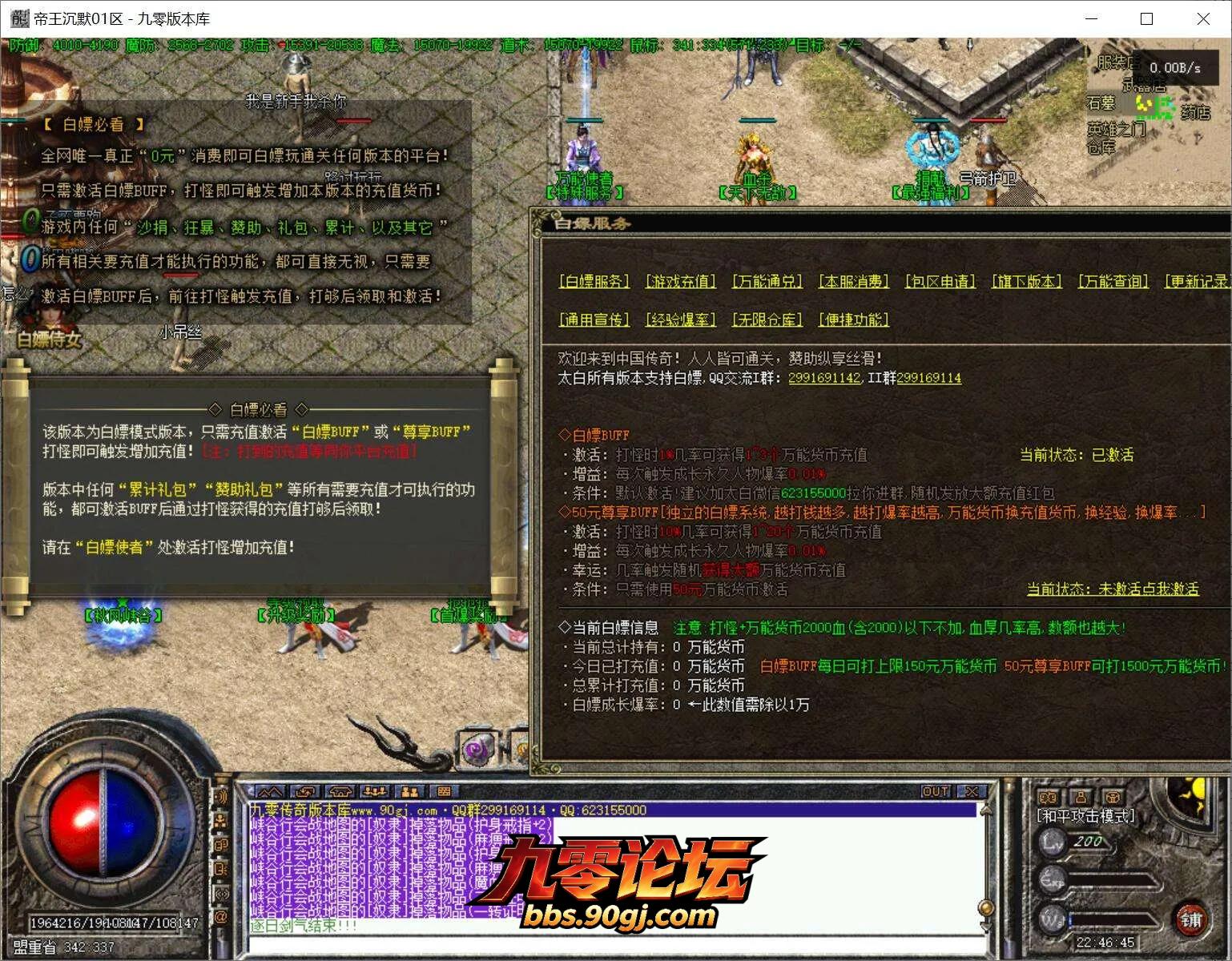QQ截图20260808224358.webp