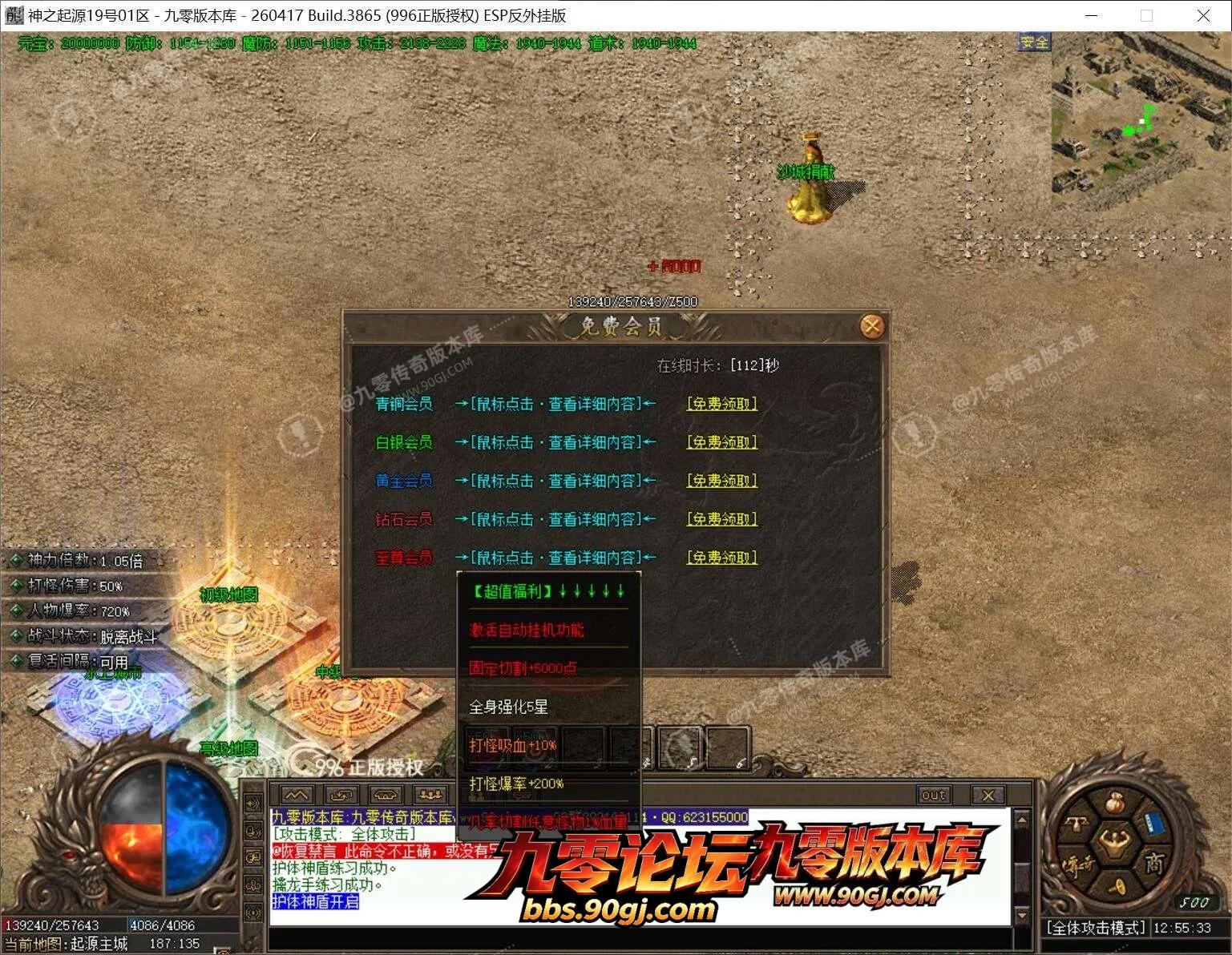 QQ截图20260809125533.webp
