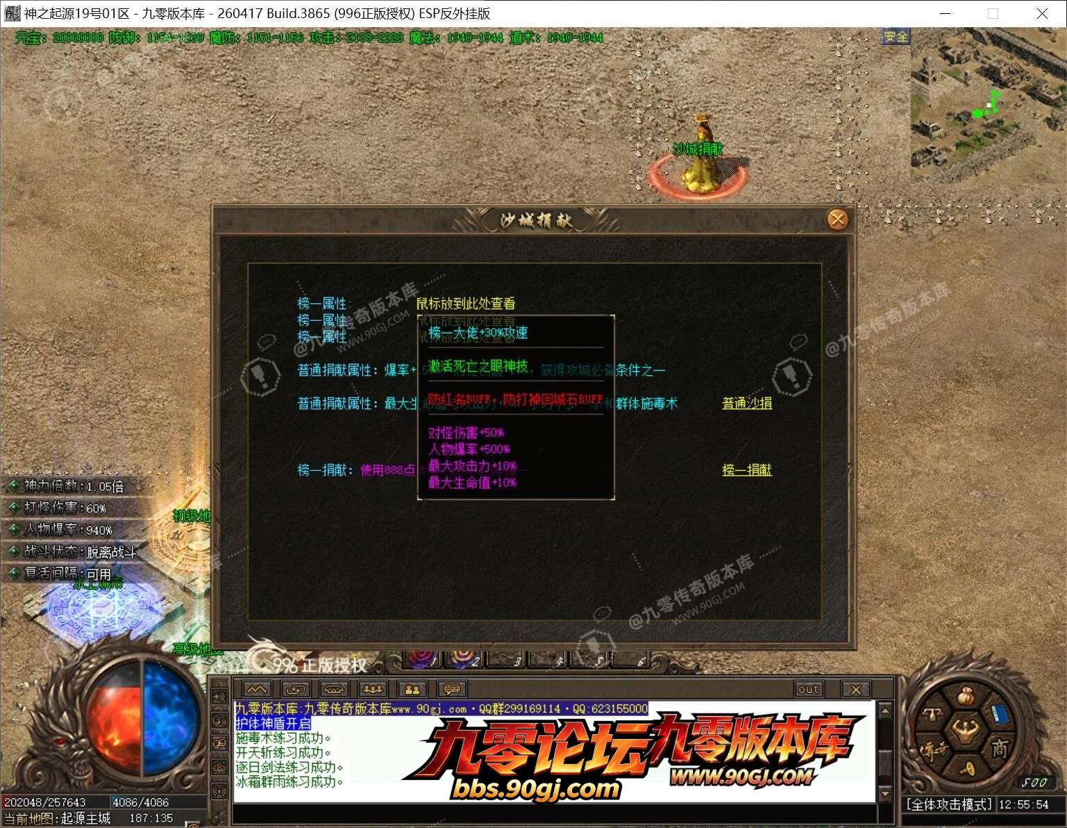 QQ截图20260809125554.webp