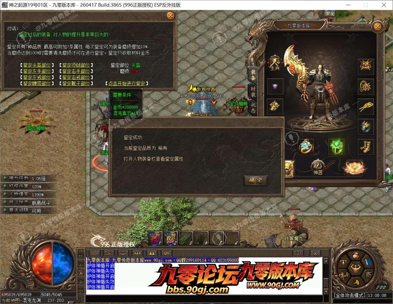 QQ截图20260809130809.webp