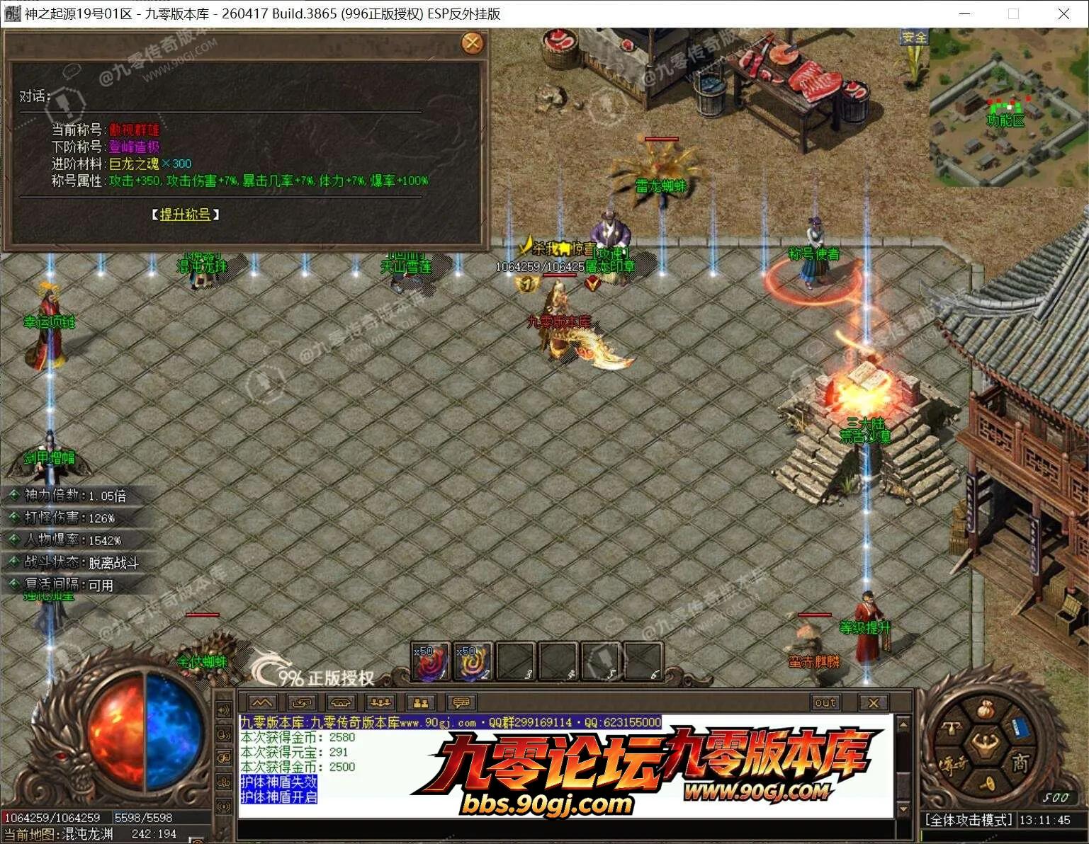 QQ截图20260809131145.webp