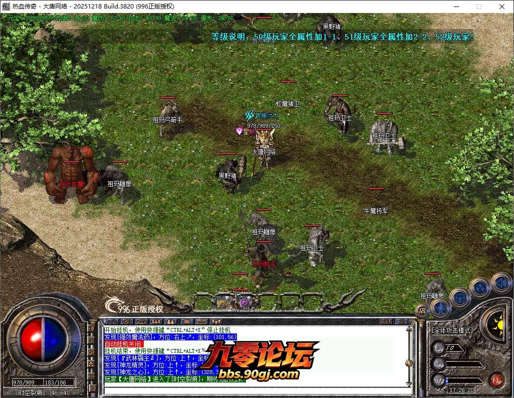 QQ20260809-172621.png